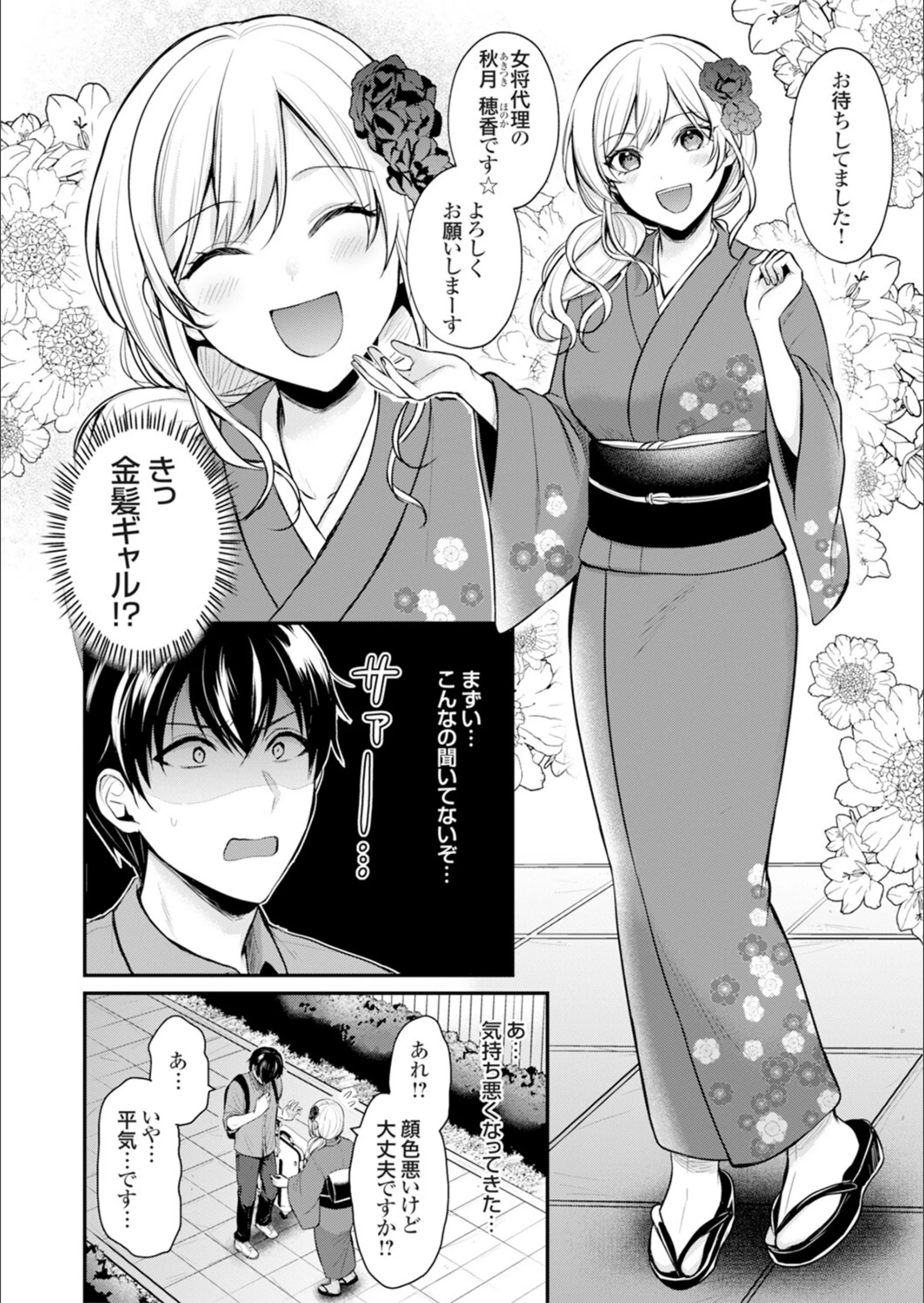 サンプル 3