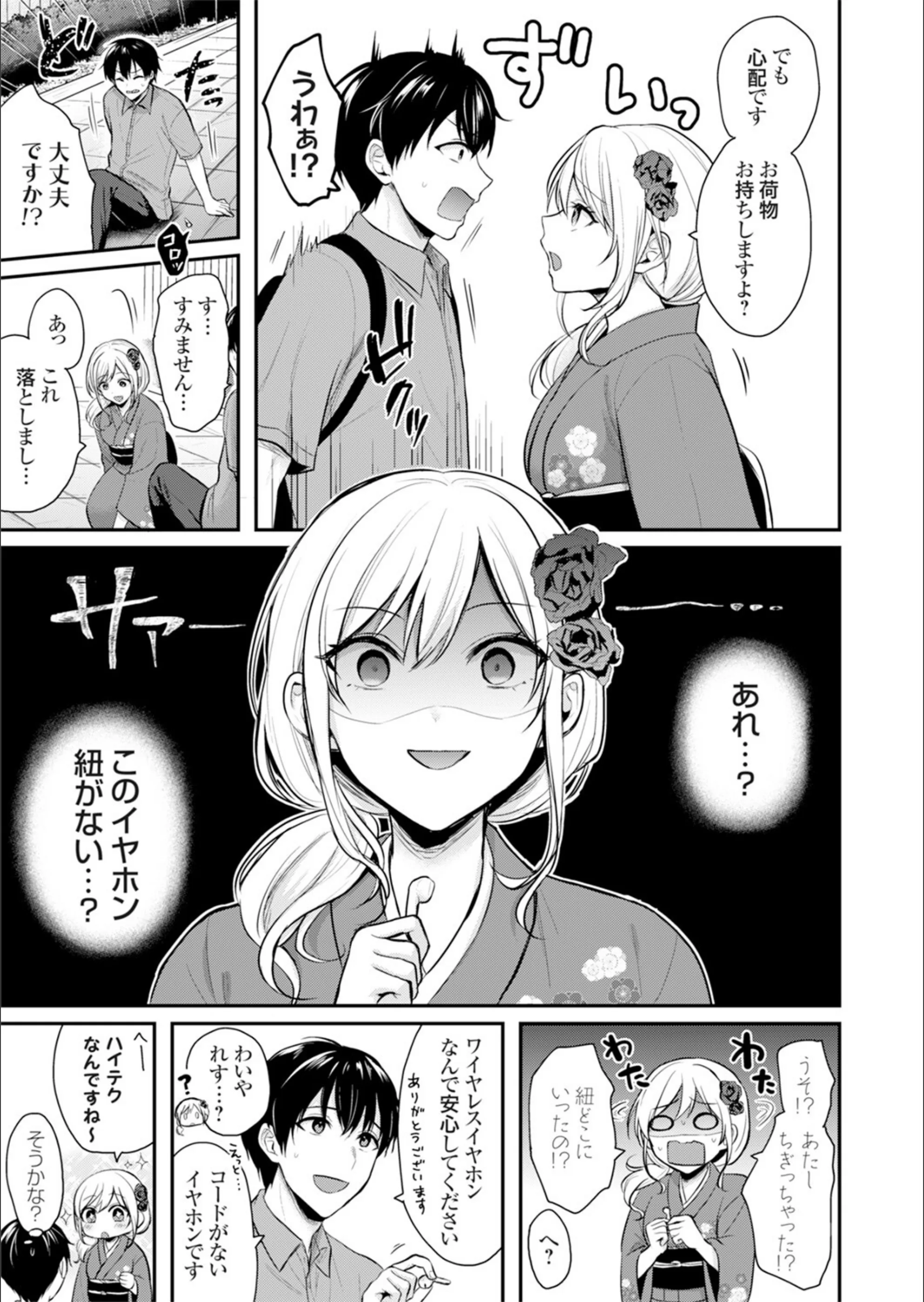 サンプル 4