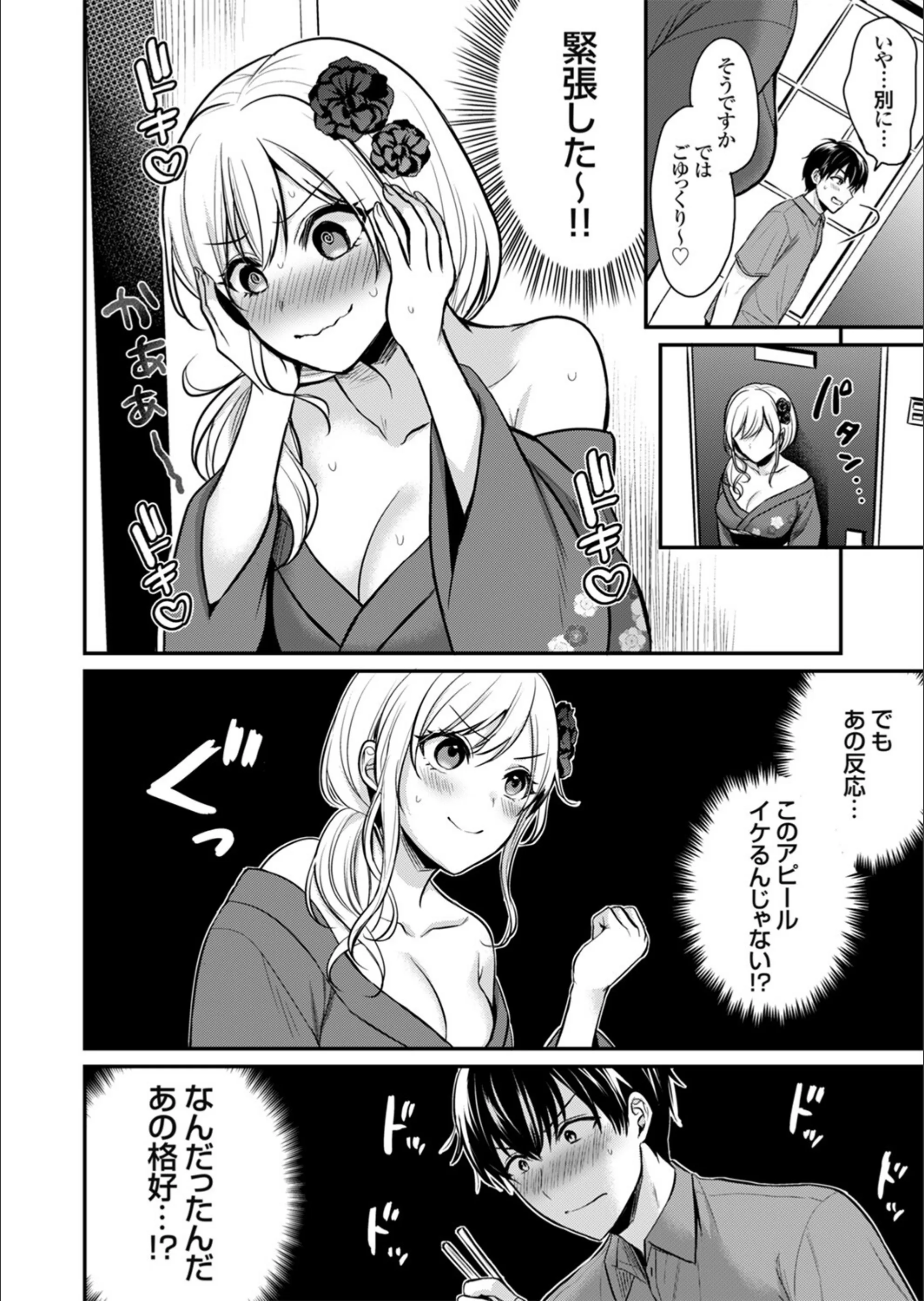 サンプル 8
