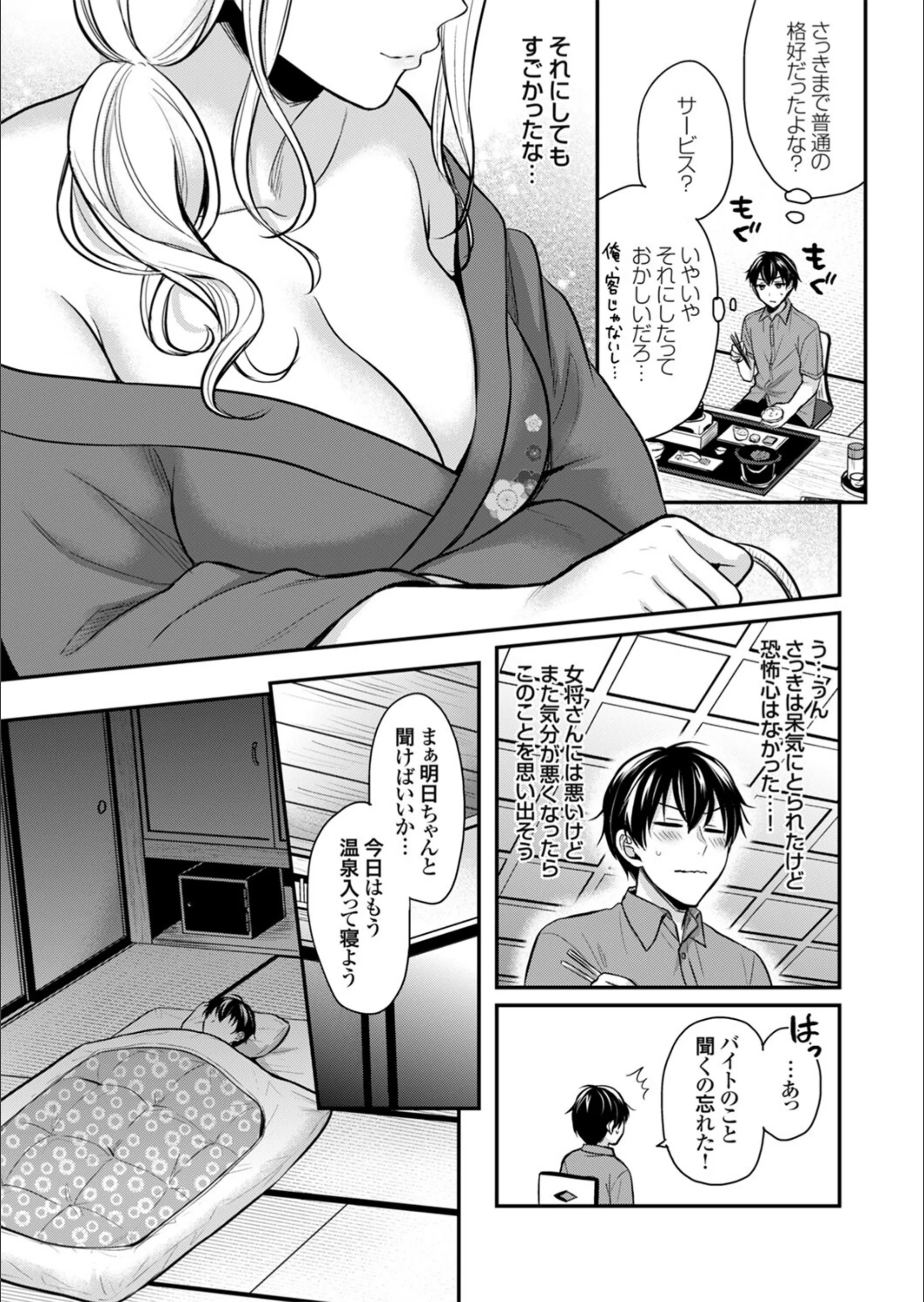 サンプル 9