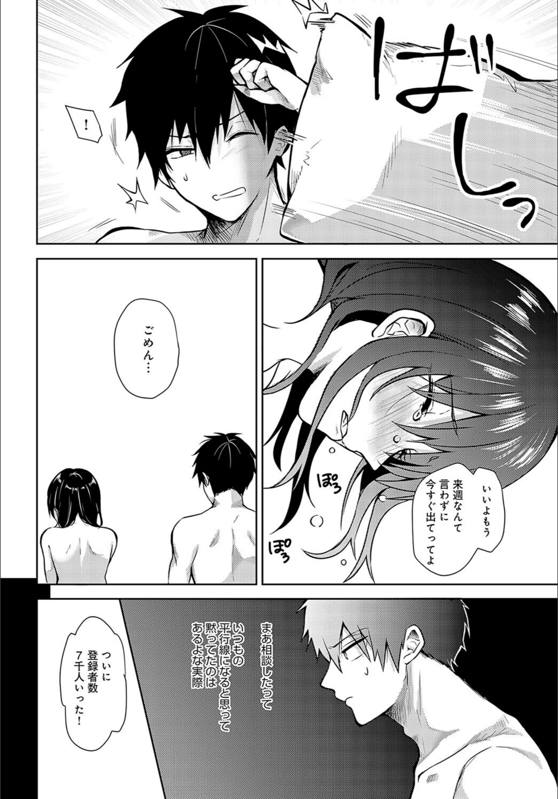 サンプル 2