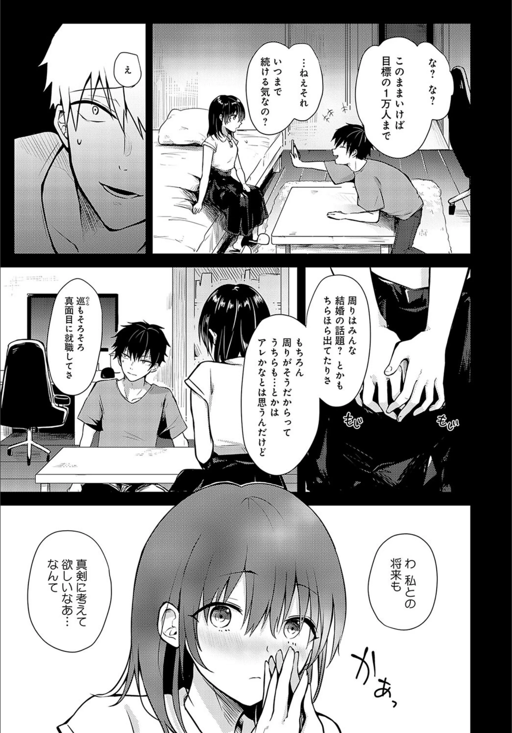 サンプル 3