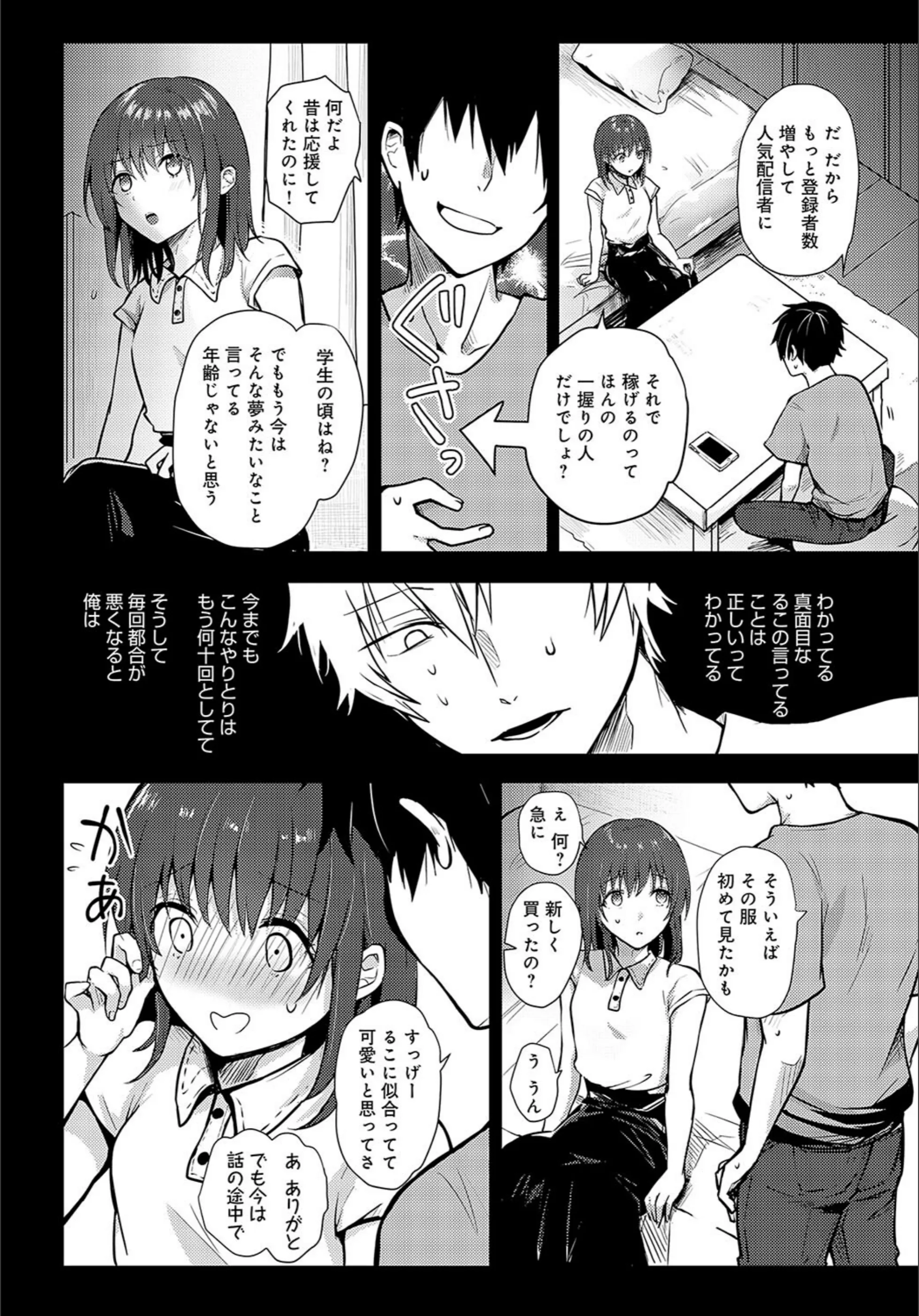 サンプル 4