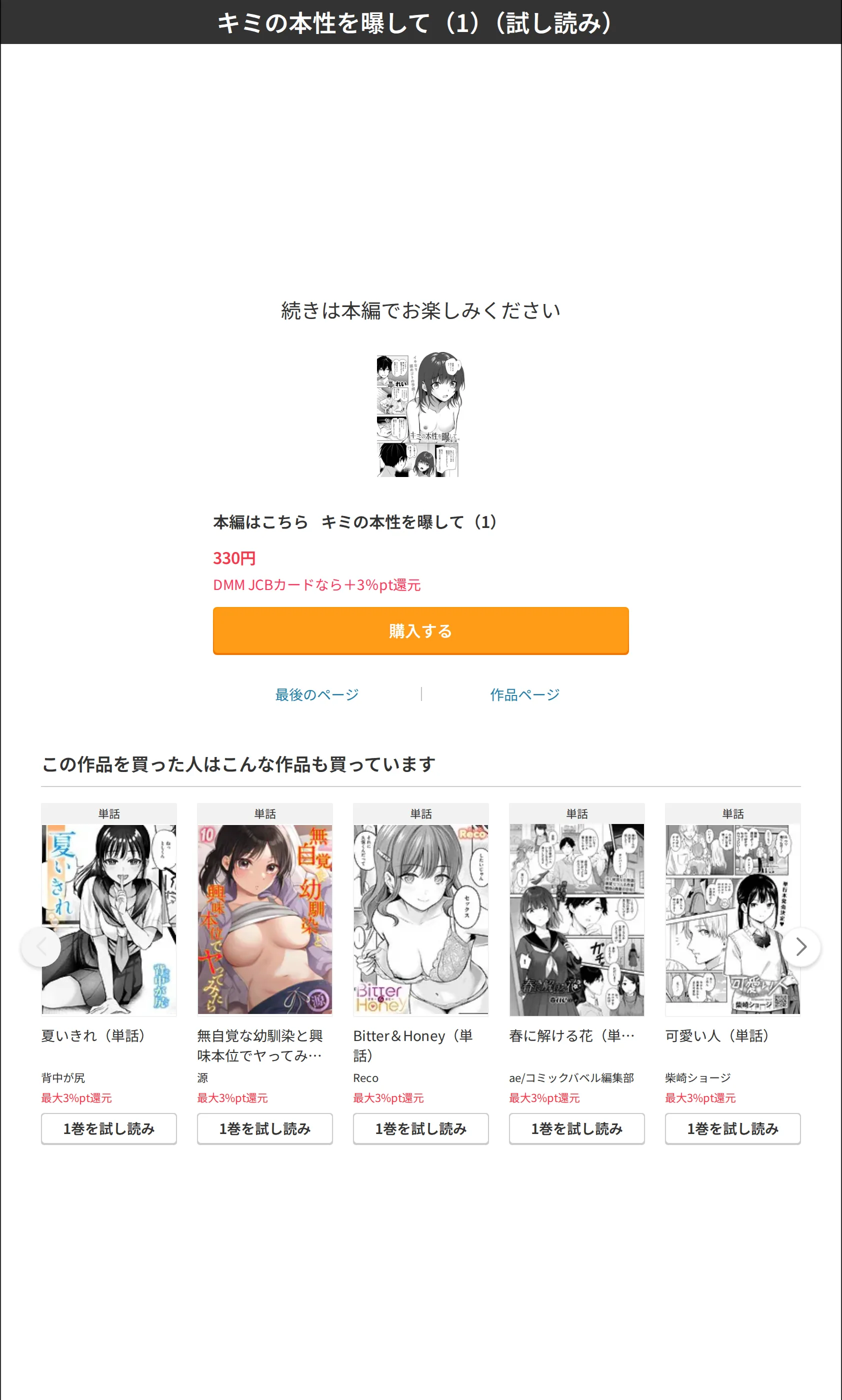サンプル 8