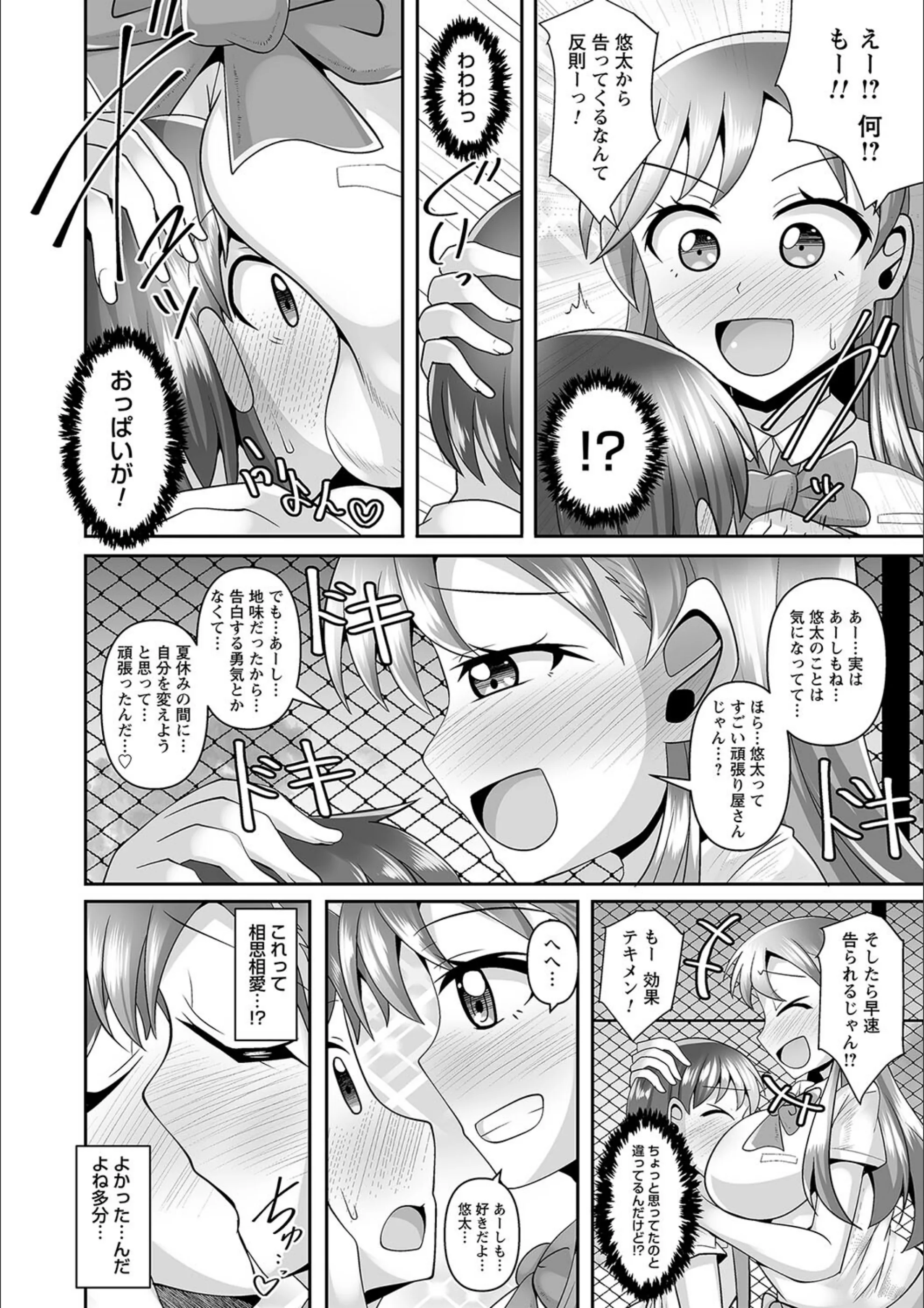 サンプル 8