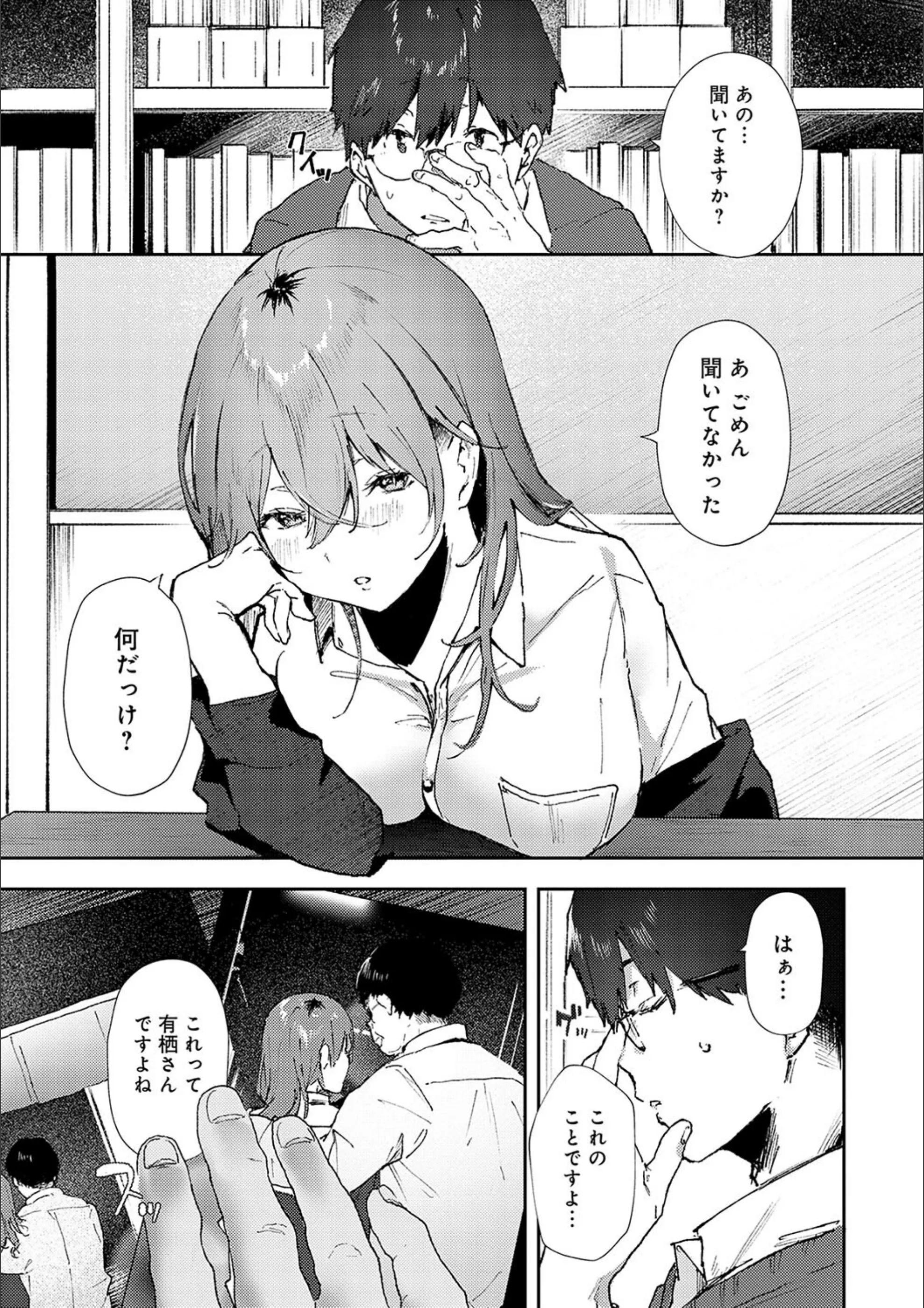 サンプル 5
