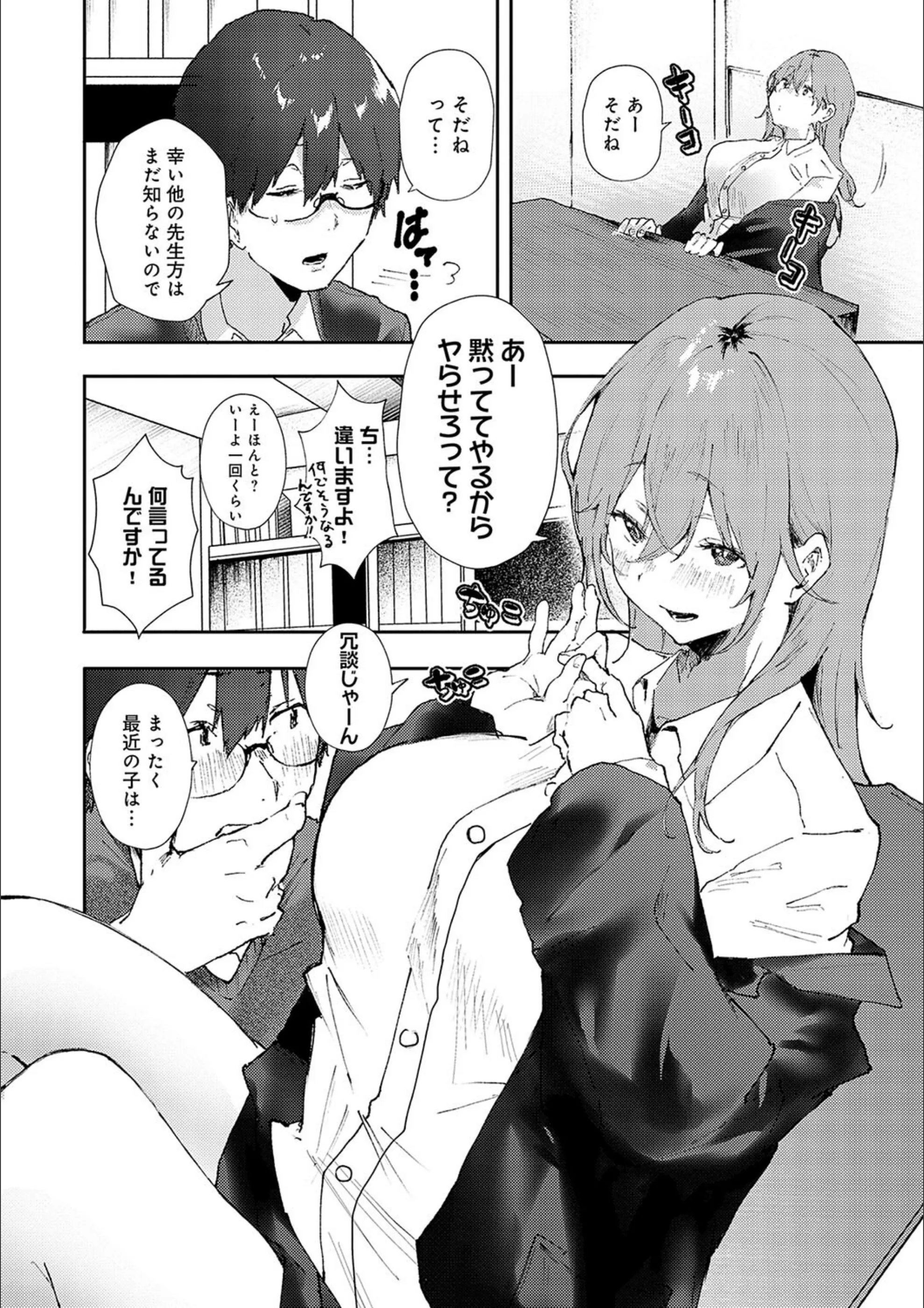 サンプル 6