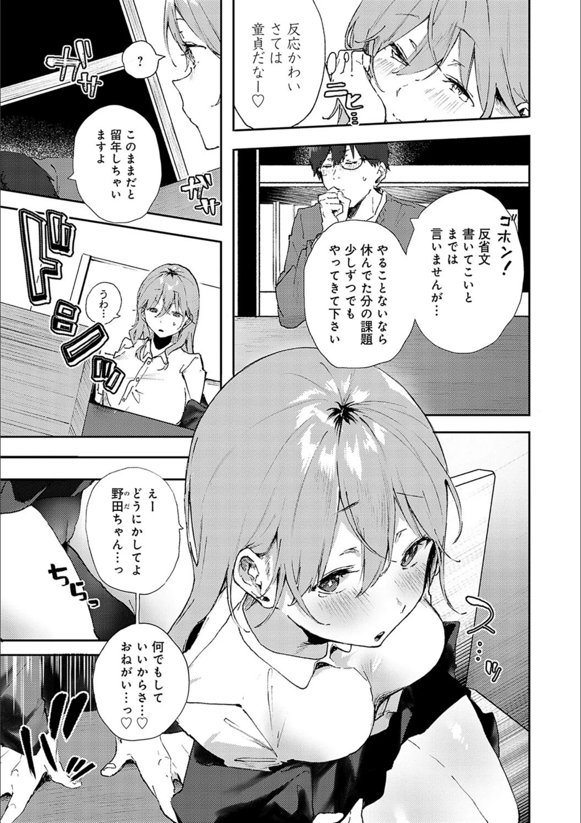 サンプル 7