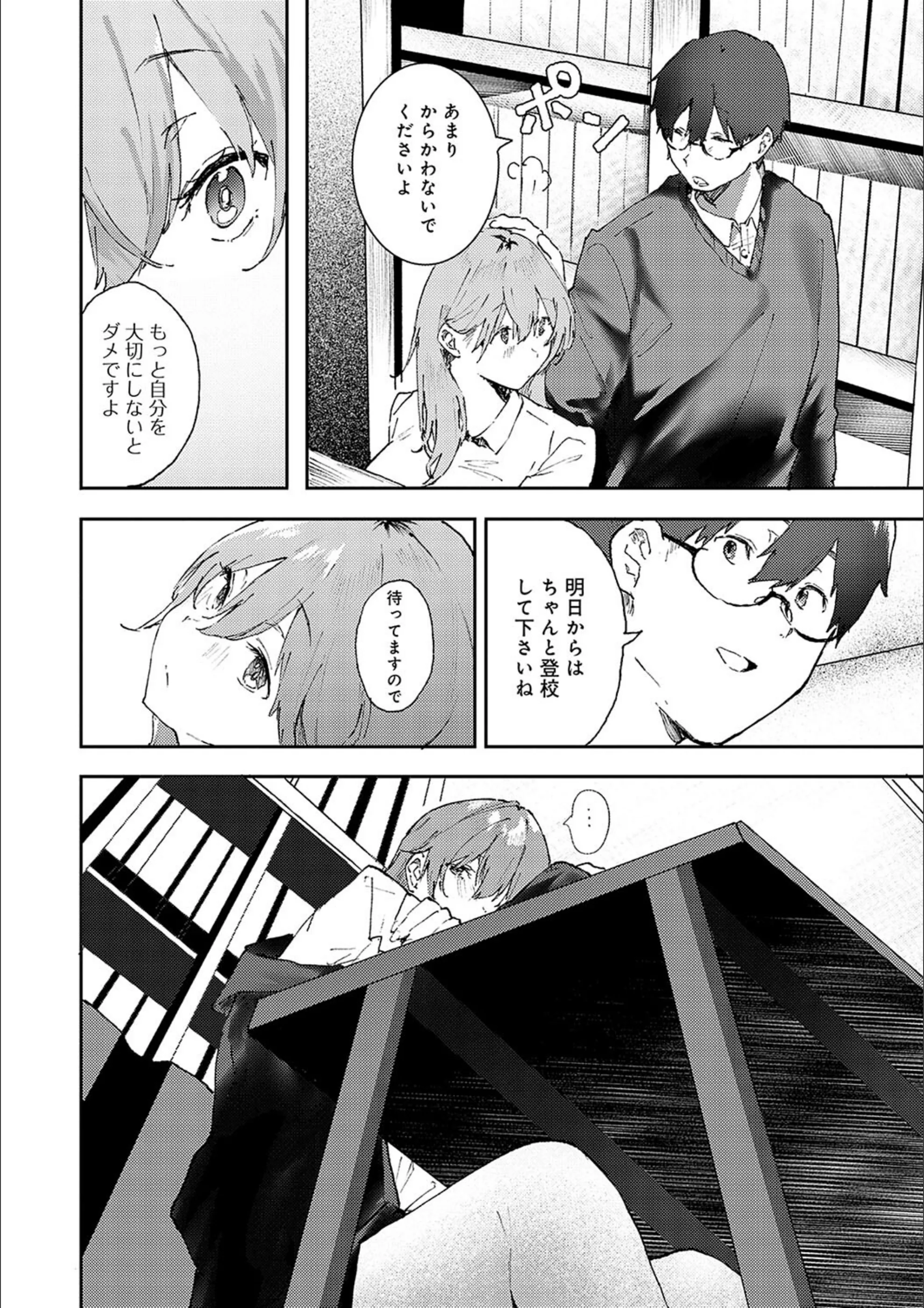 サンプル 8