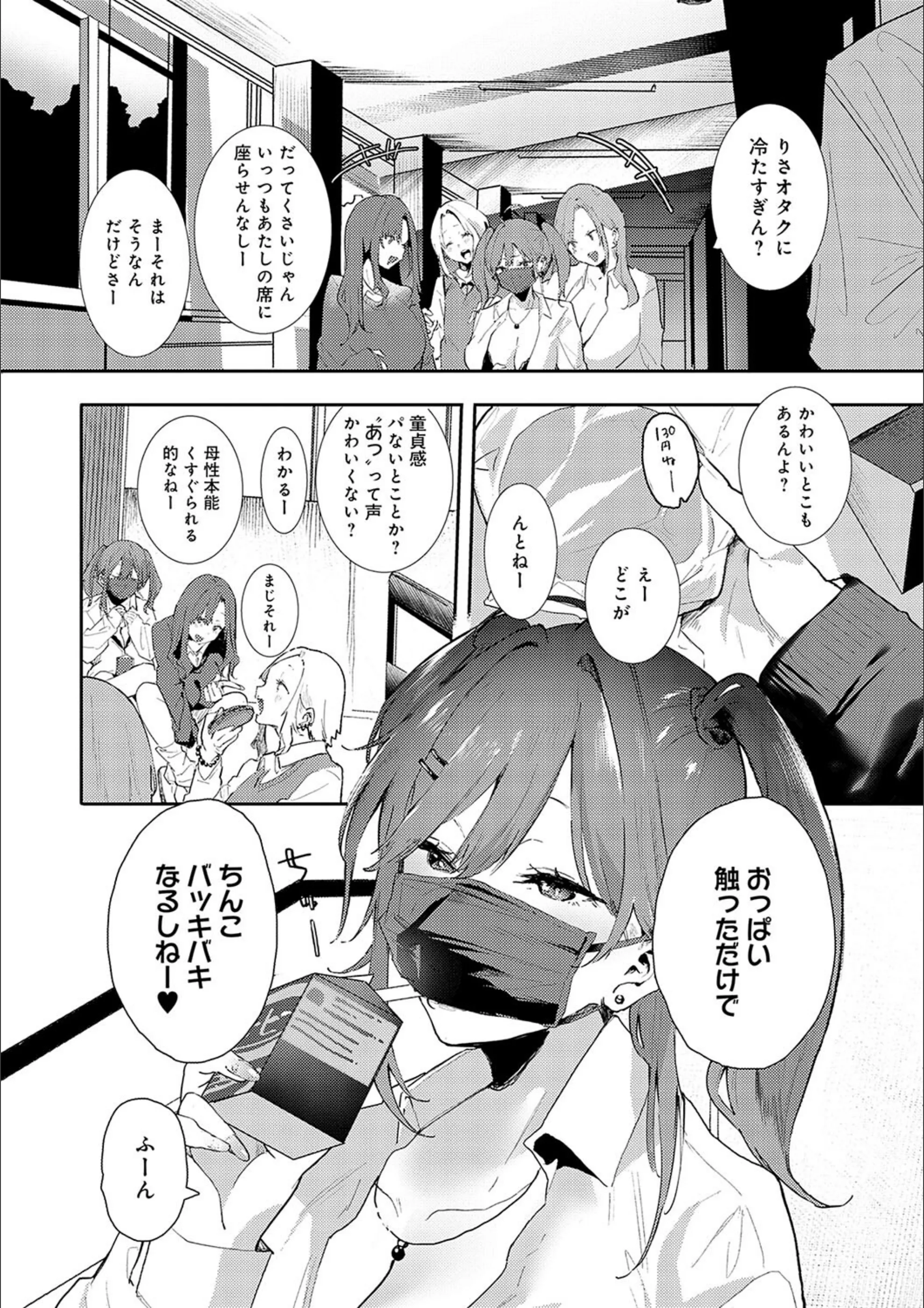 サンプル 12
