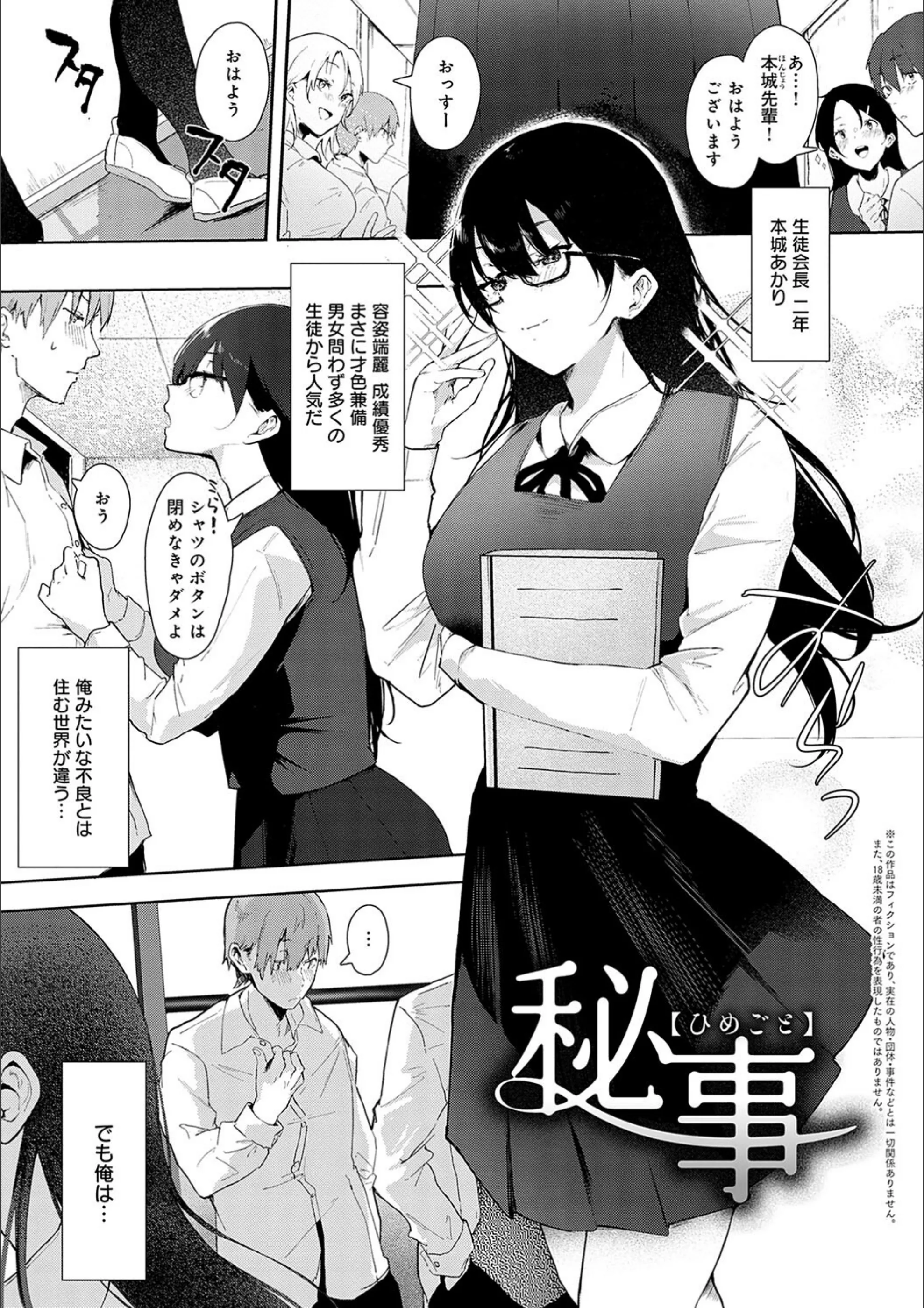 サンプル 18