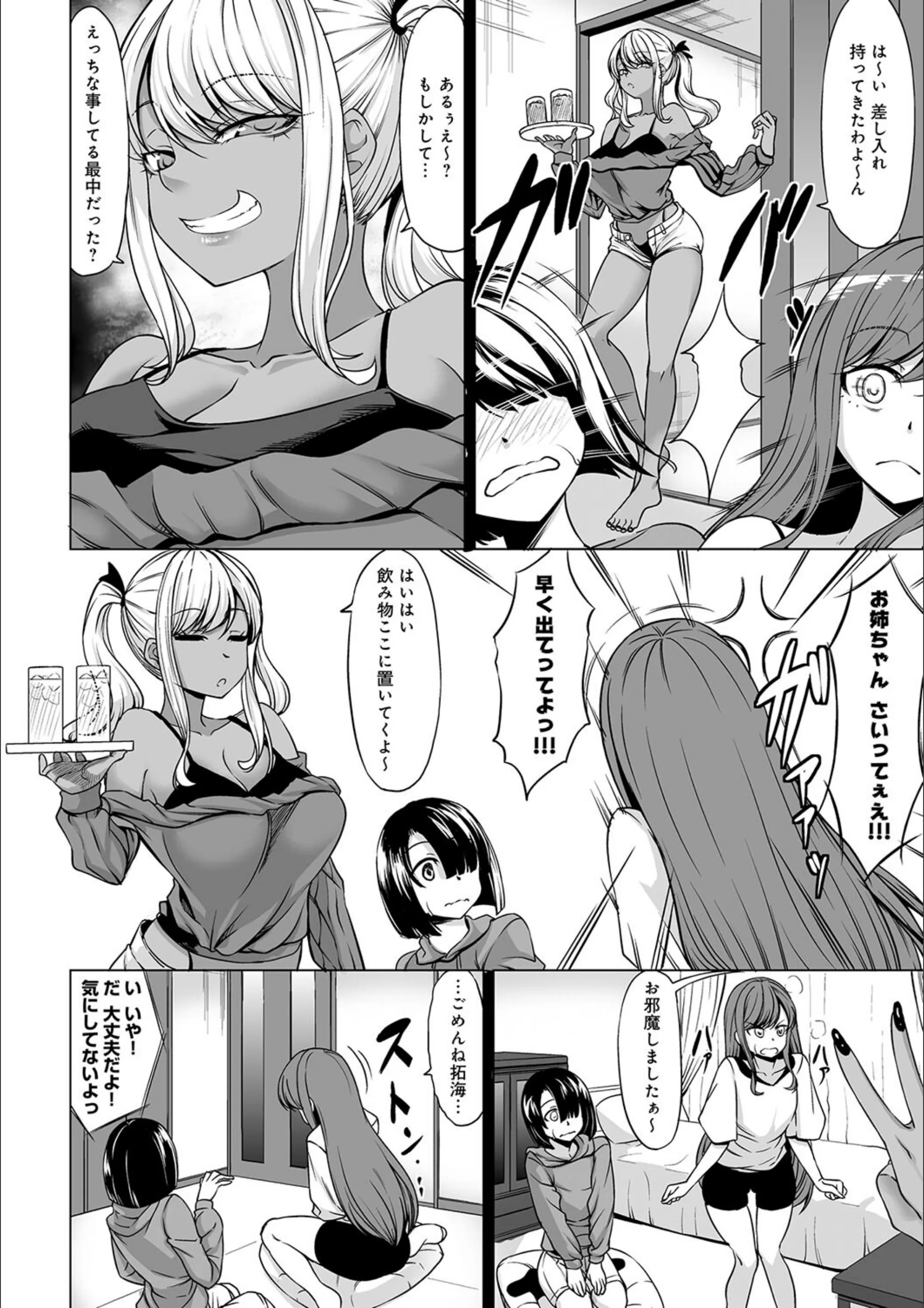 サンプル 6