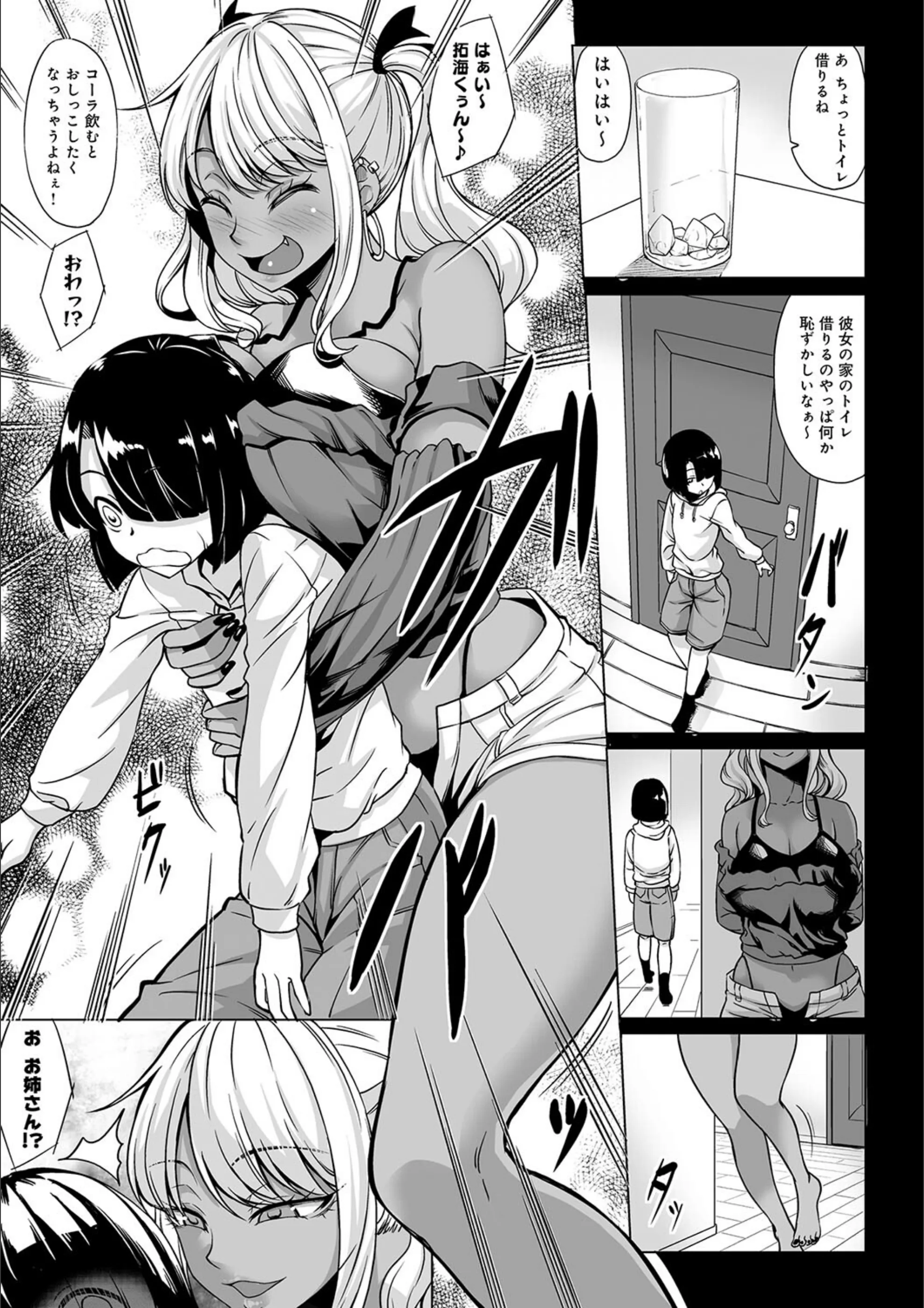 サンプル 7
