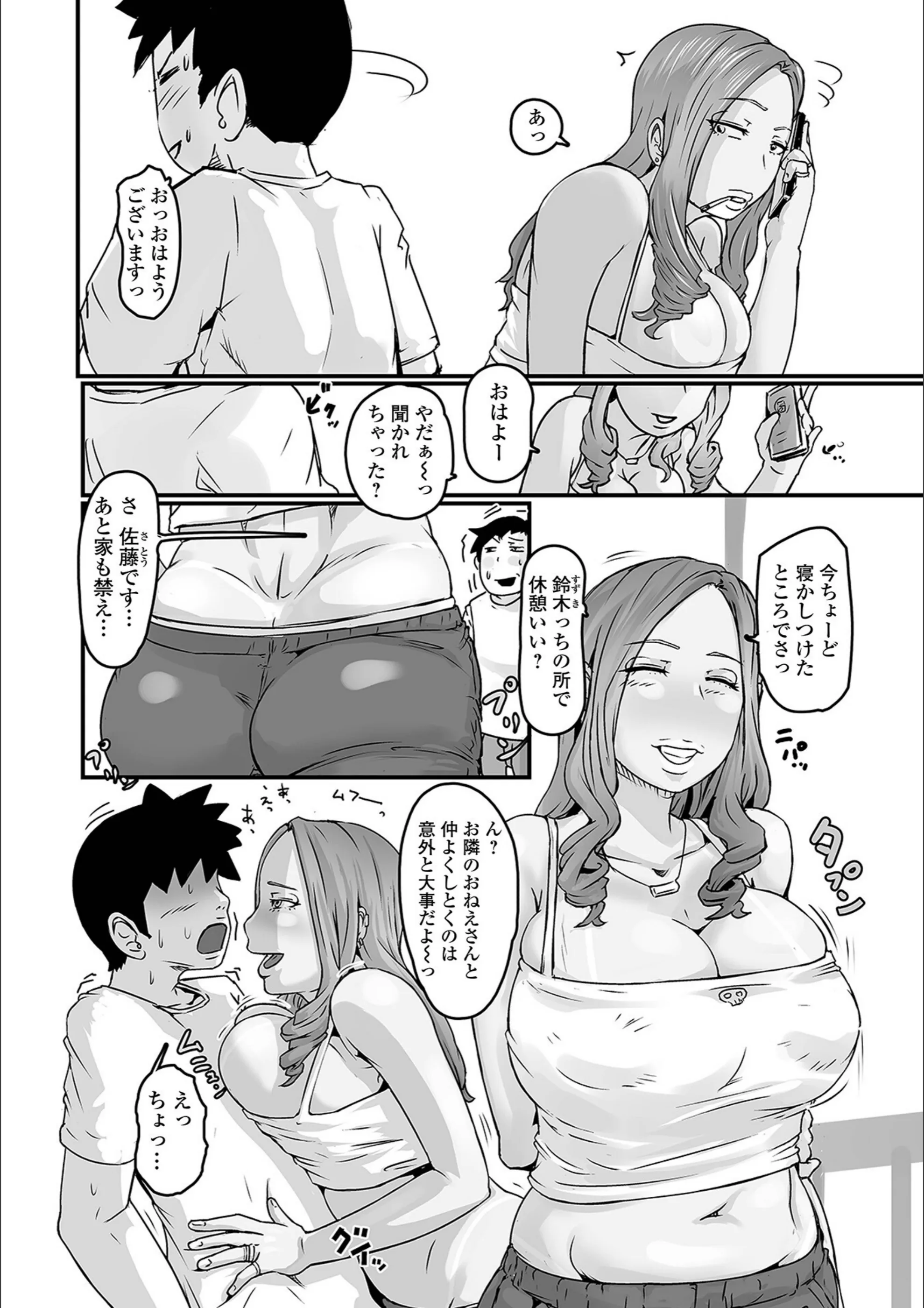 サンプル 2