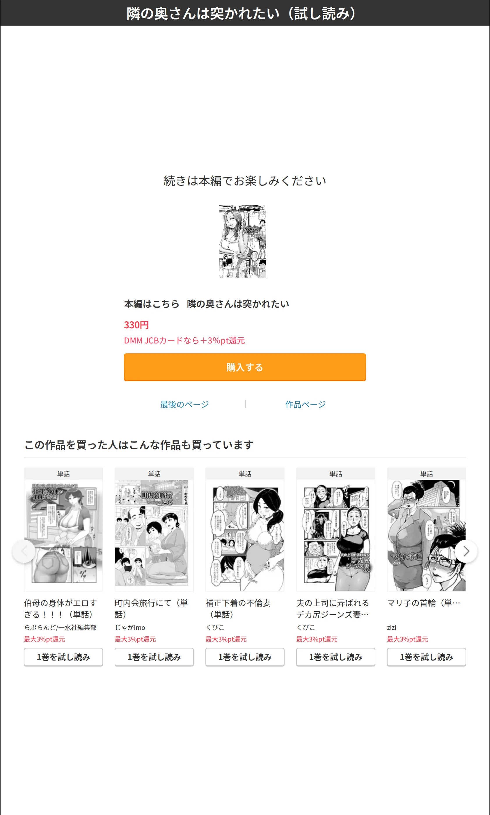 サンプル 4