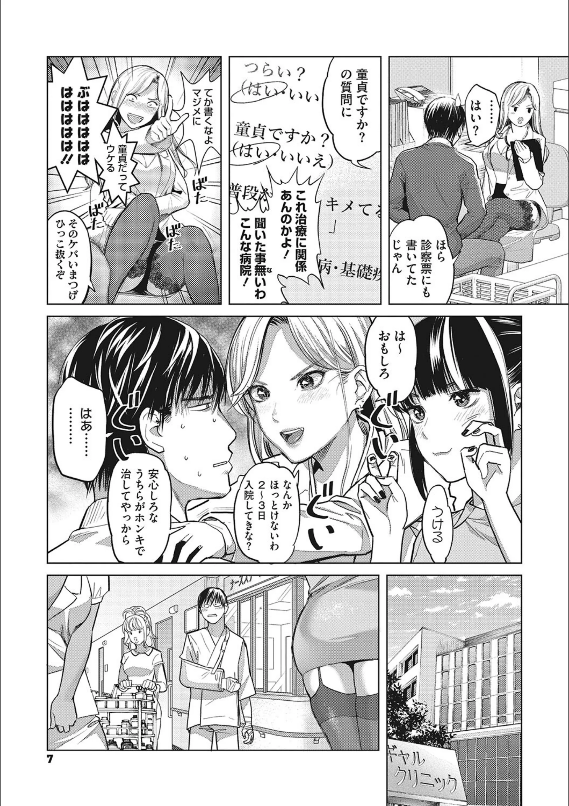 サンプル 5