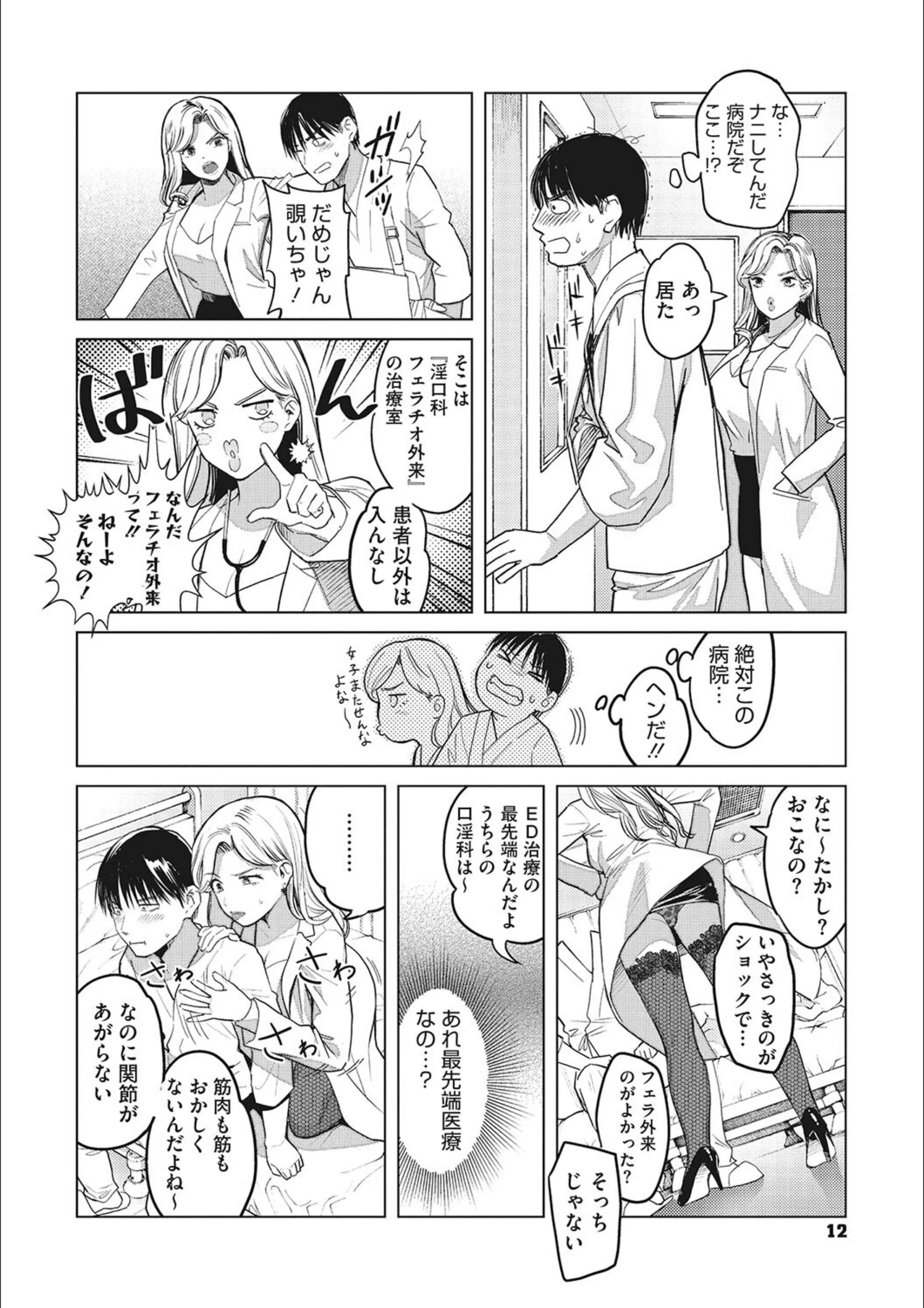 サンプル 8