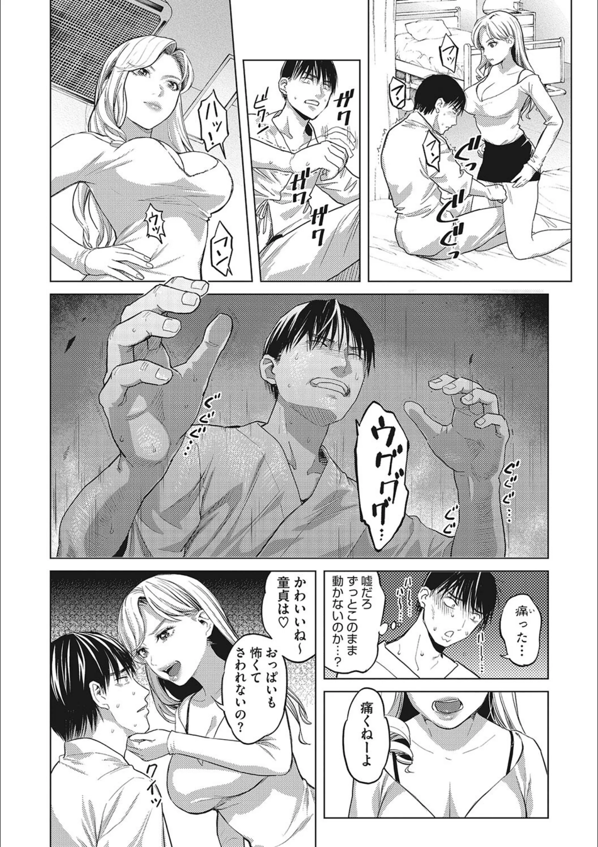 サンプル 11