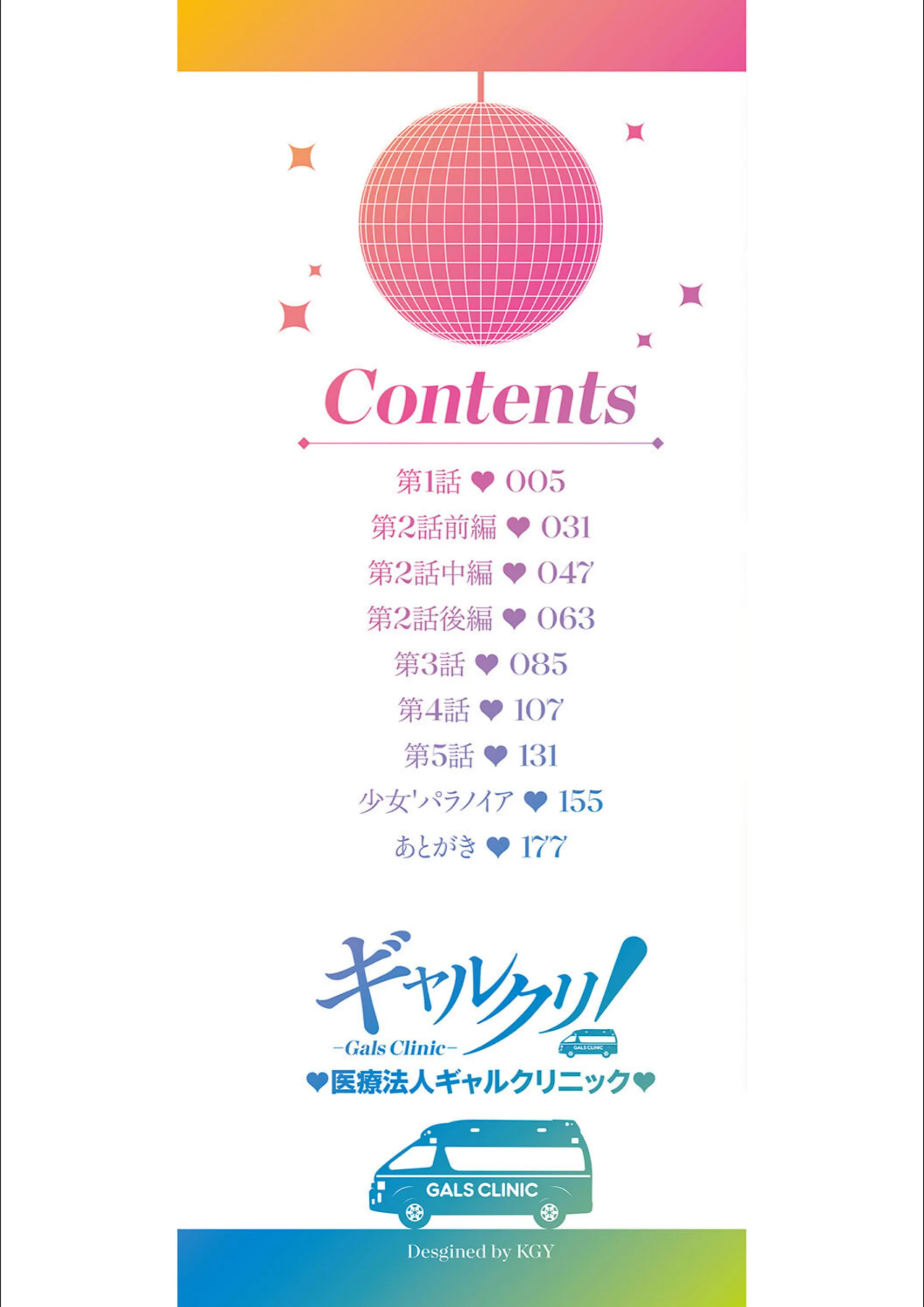 サンプル 2