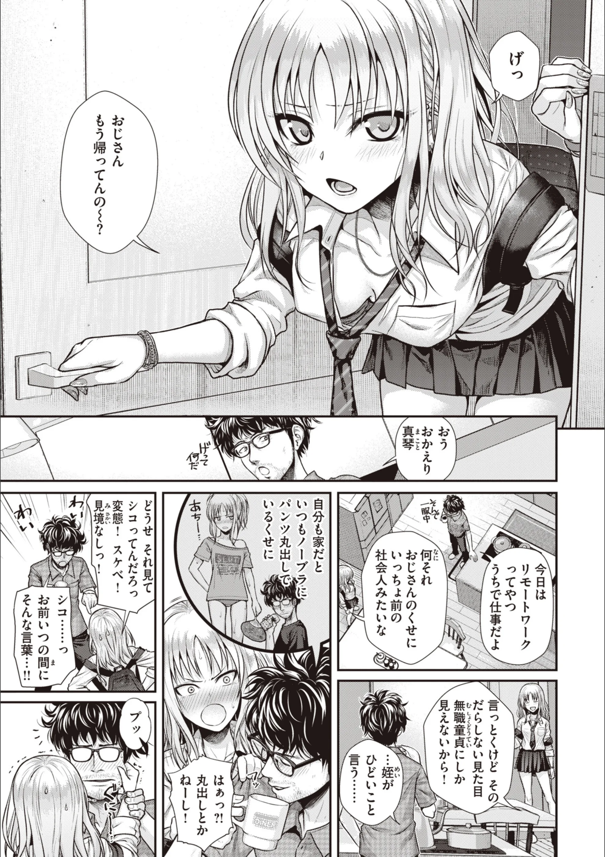 サンプル 6