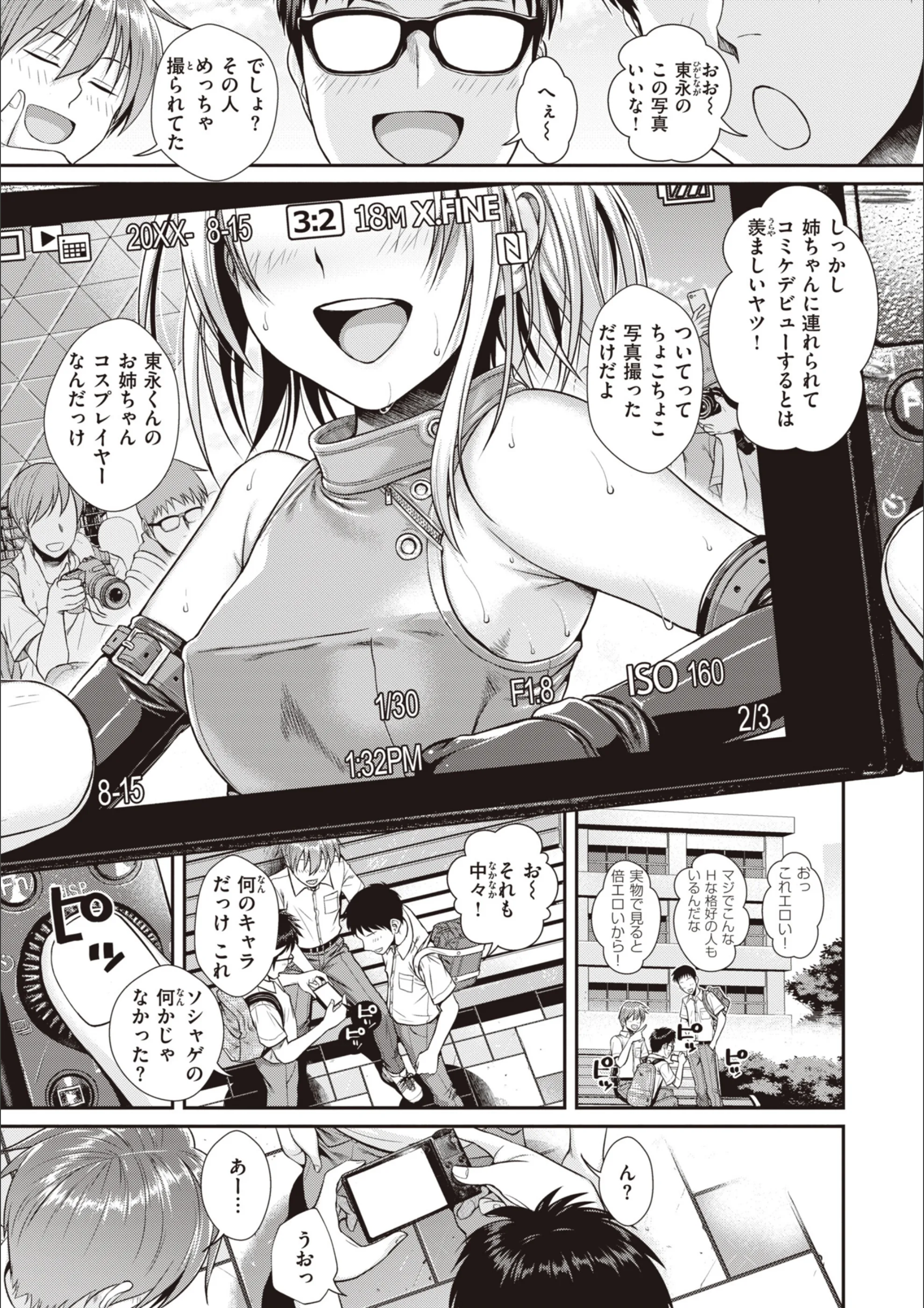 サンプル 16