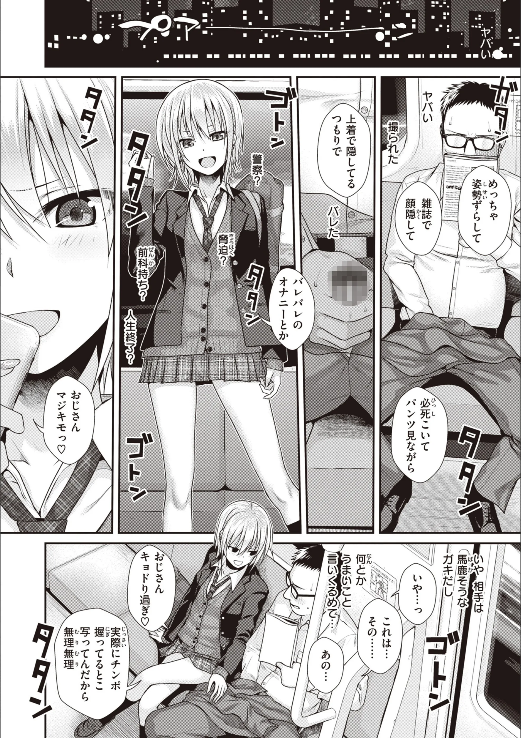 サンプル 25