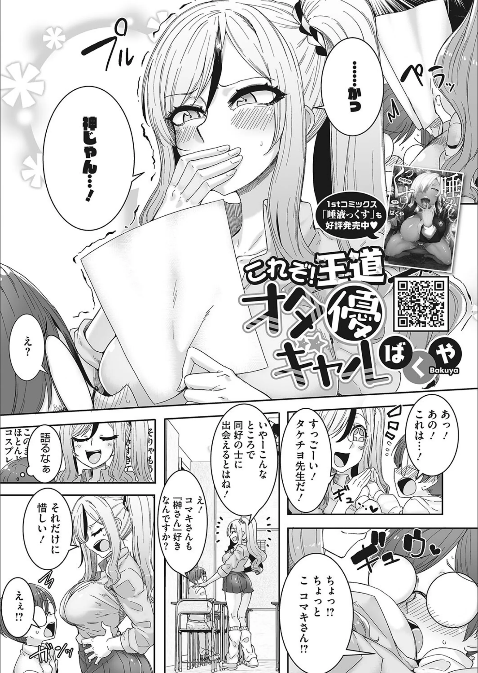 サンプル 2