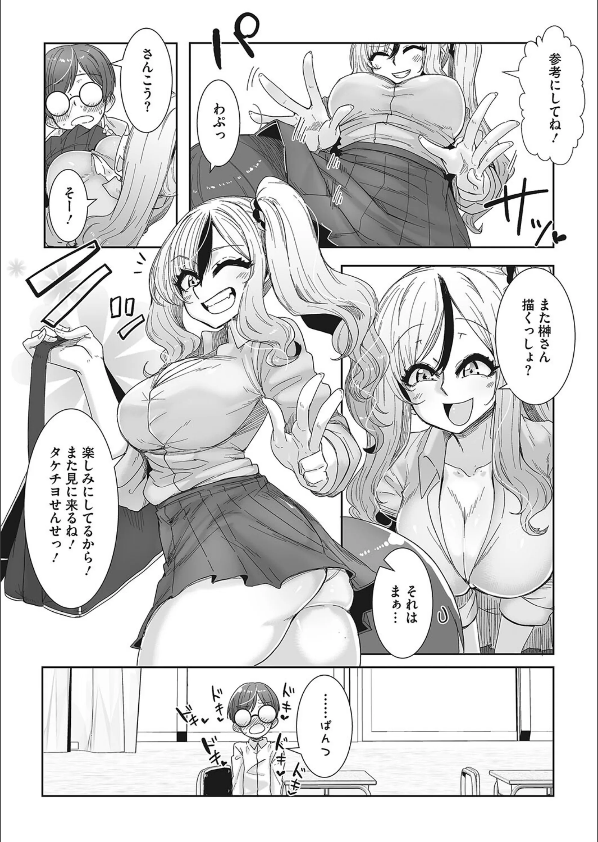 サンプル 3