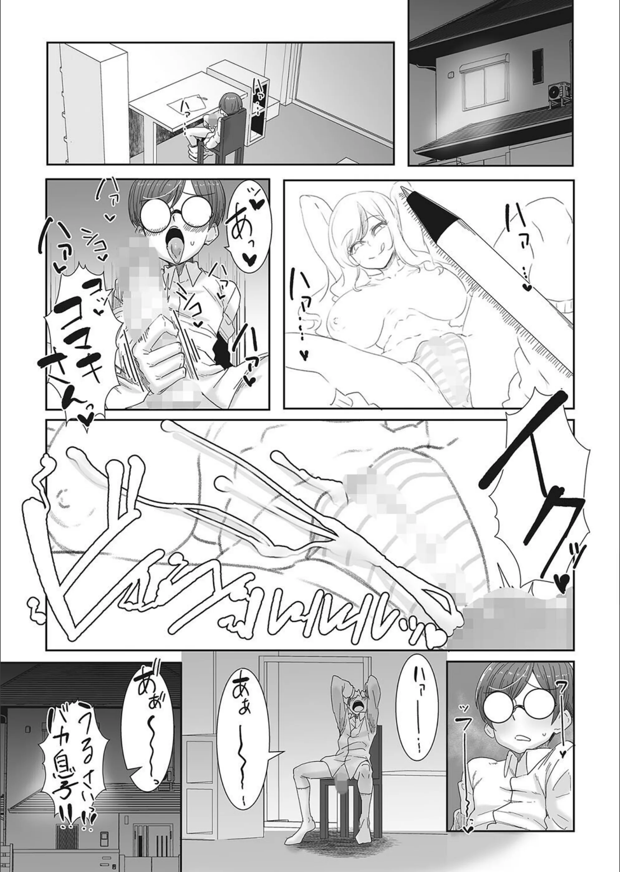 サンプル 4