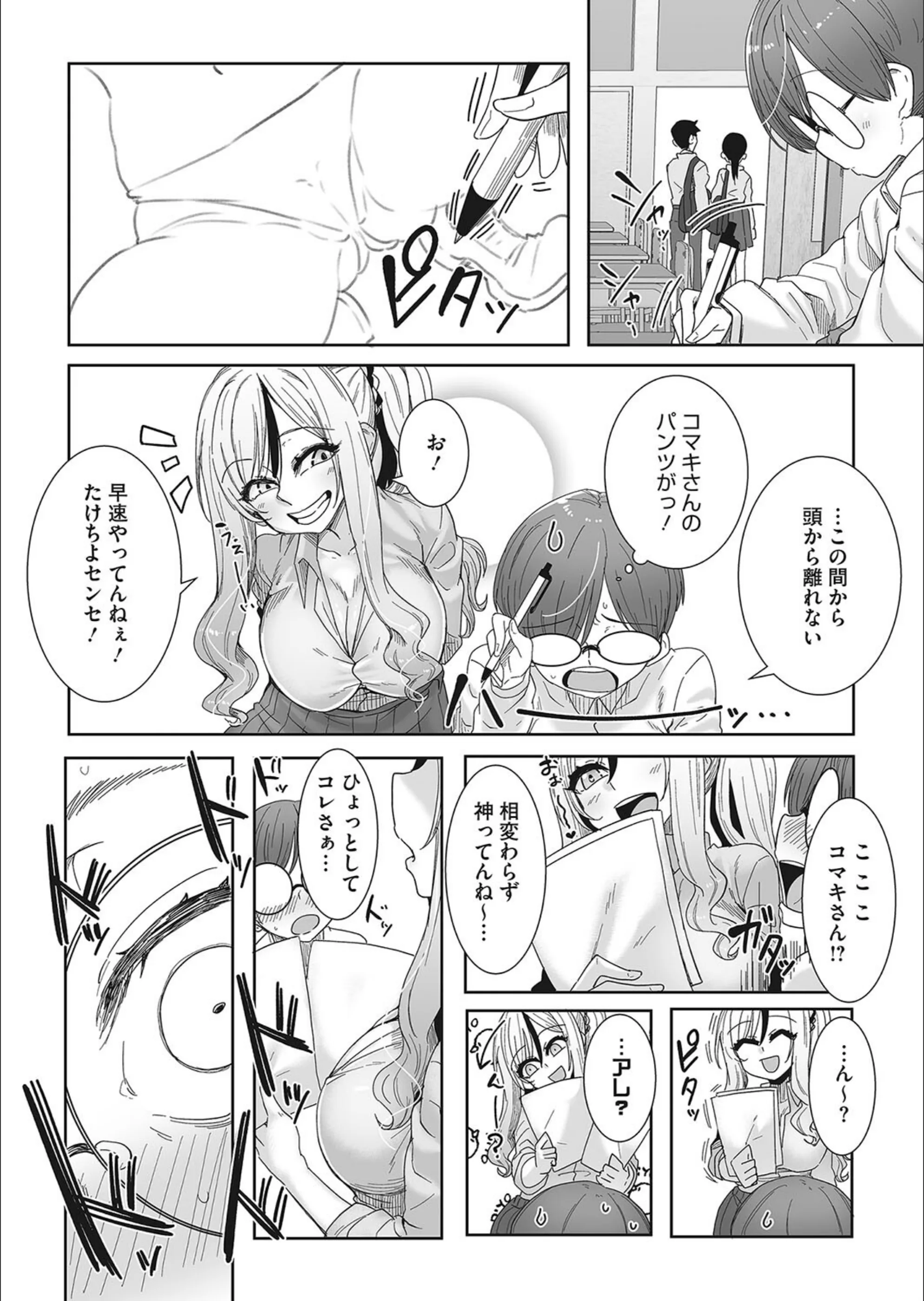 サンプル 5
