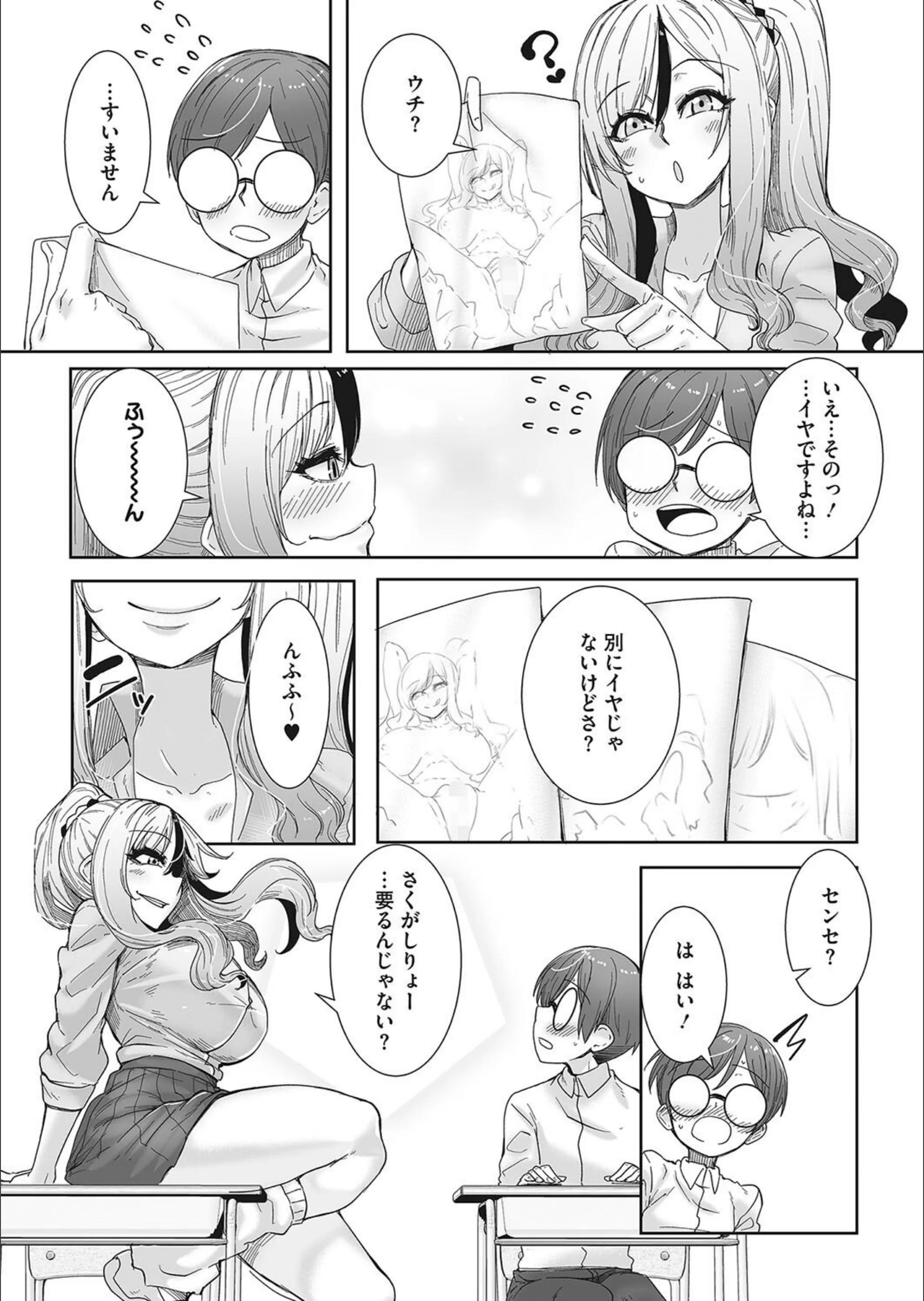 サンプル 6