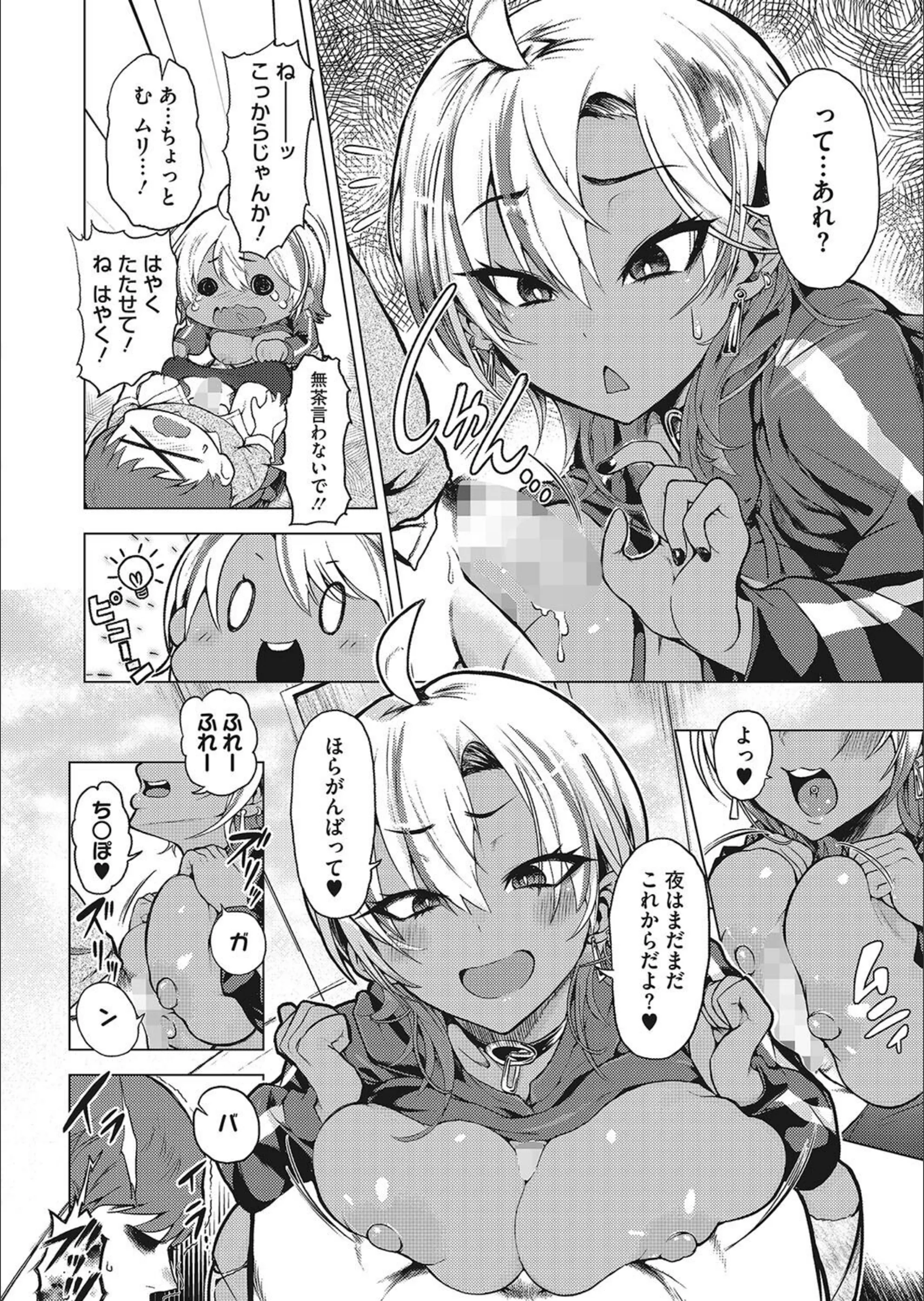 サンプル 8