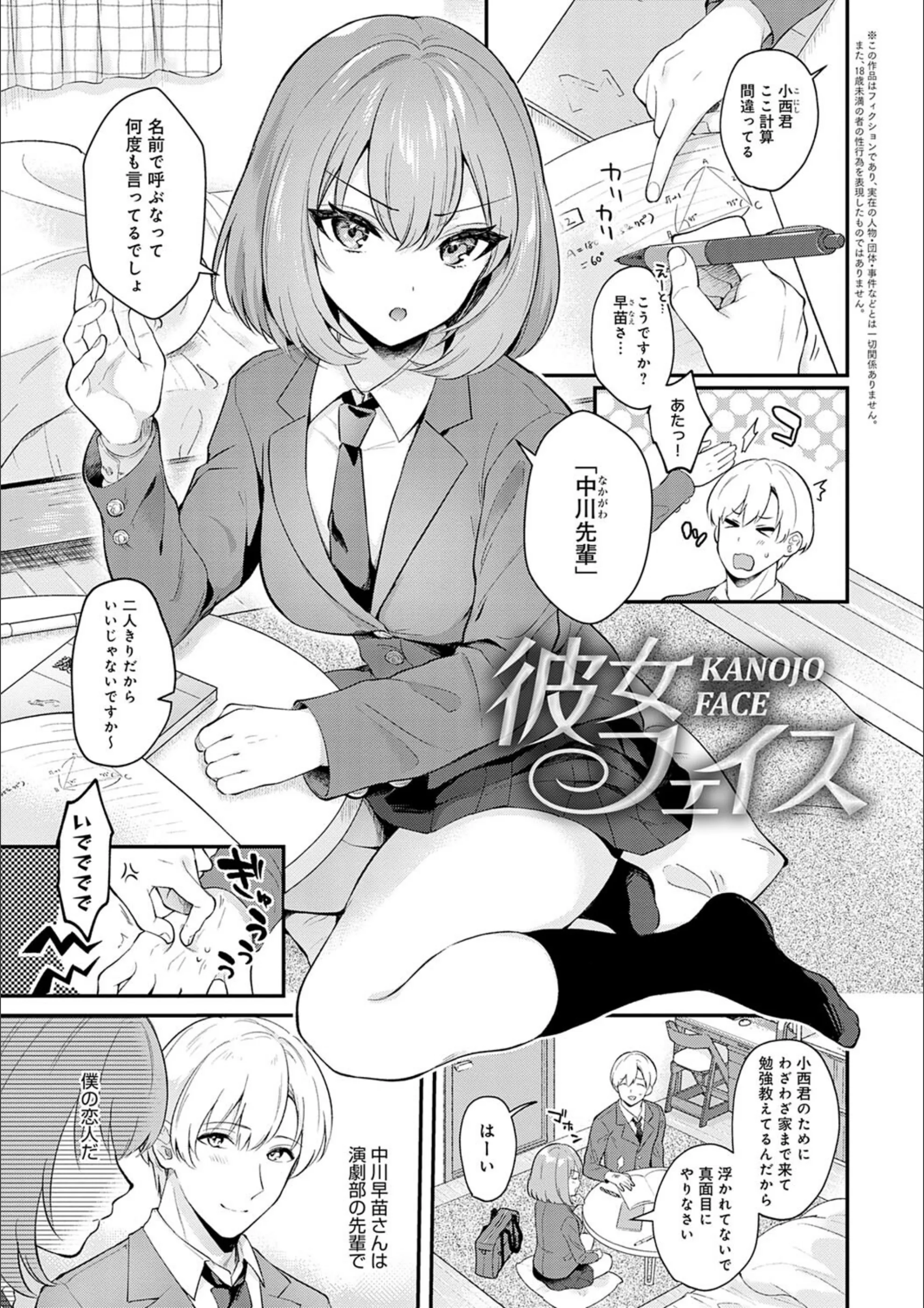 サンプル 3