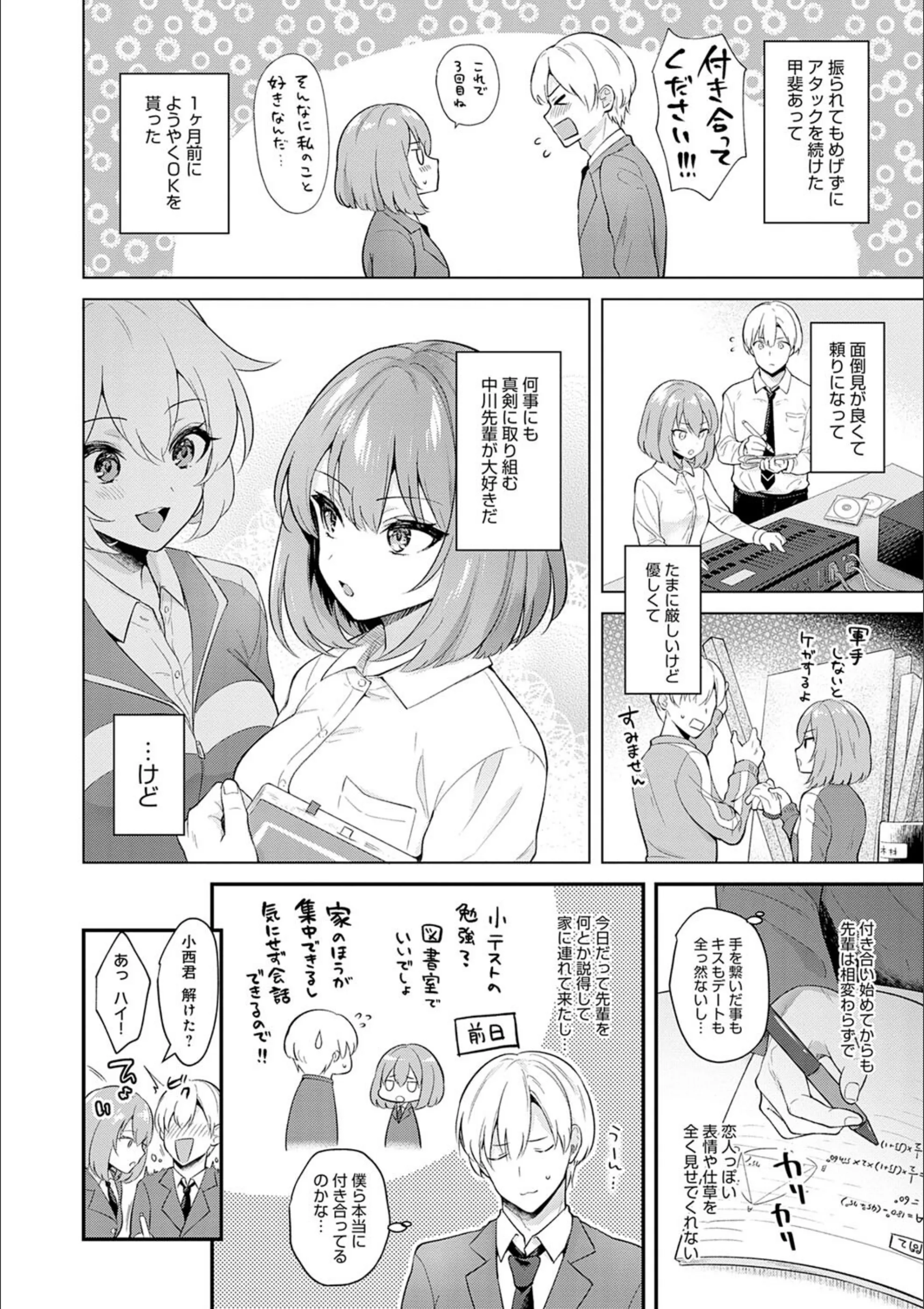 サンプル 4
