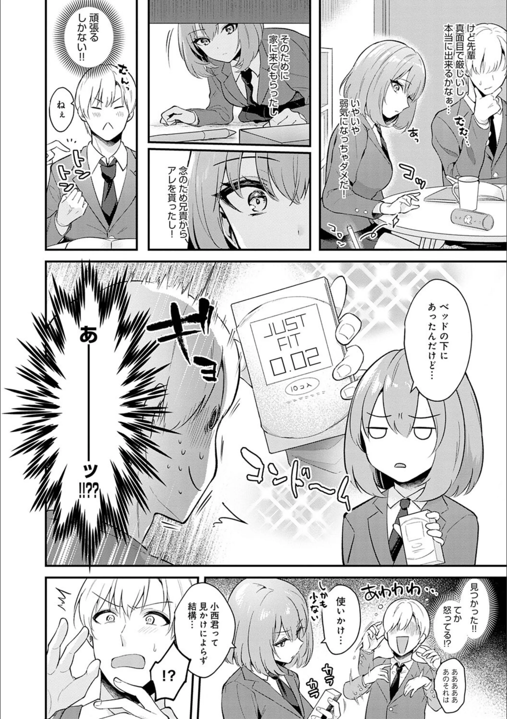 サンプル 6