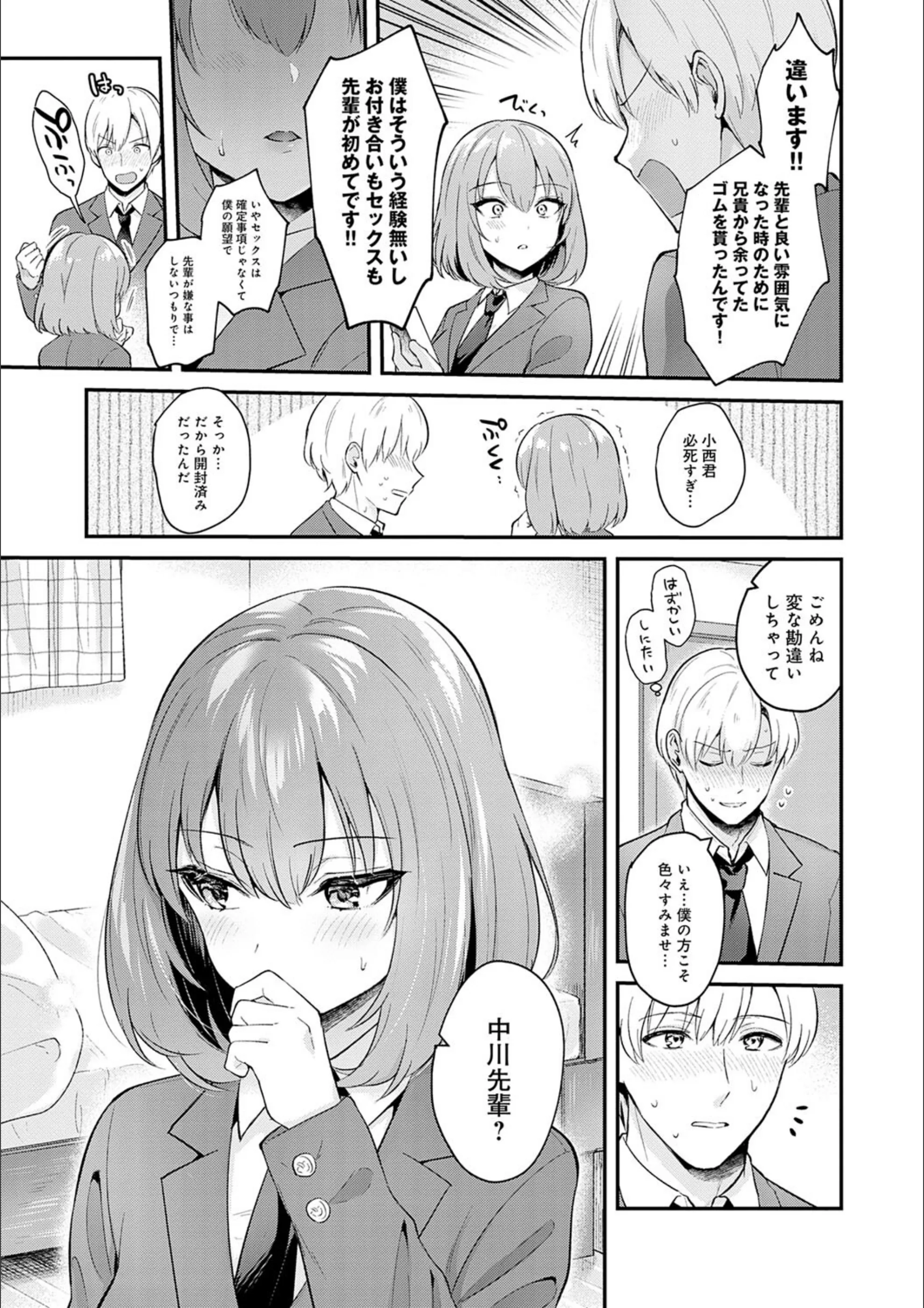 サンプル 7