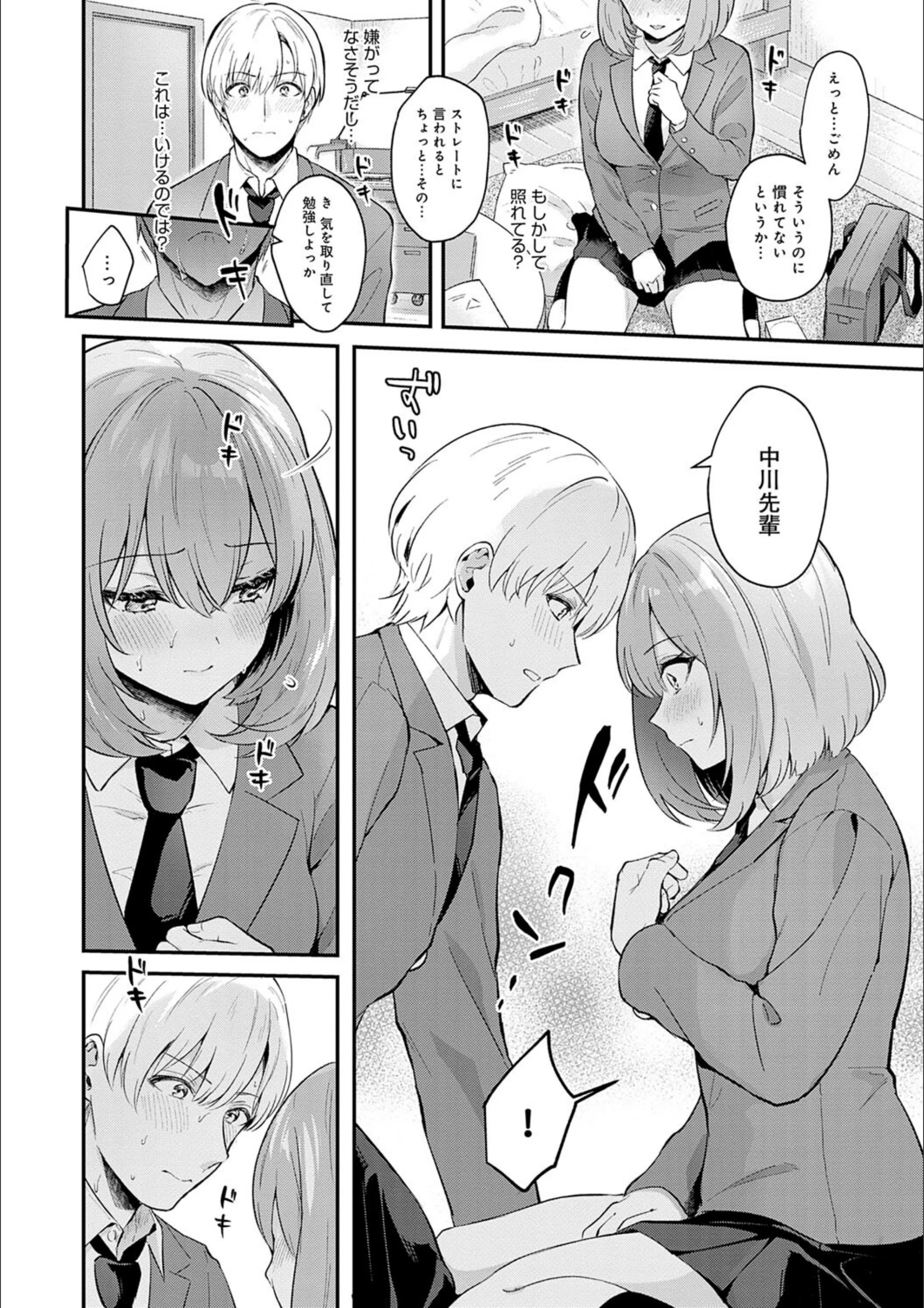 サンプル 8
