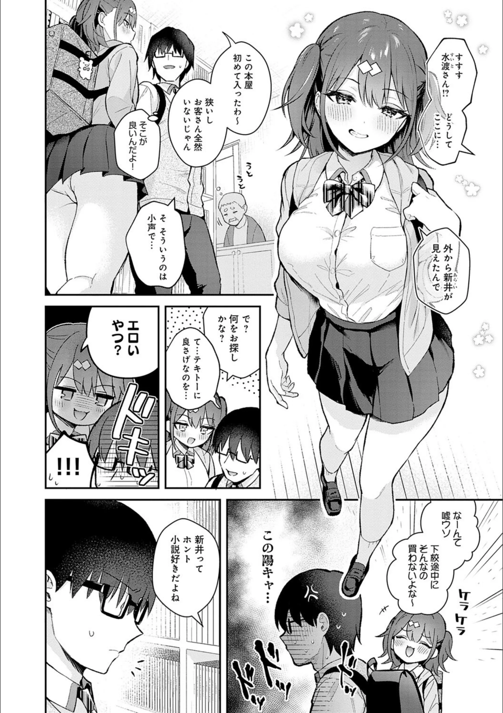 サンプル 12