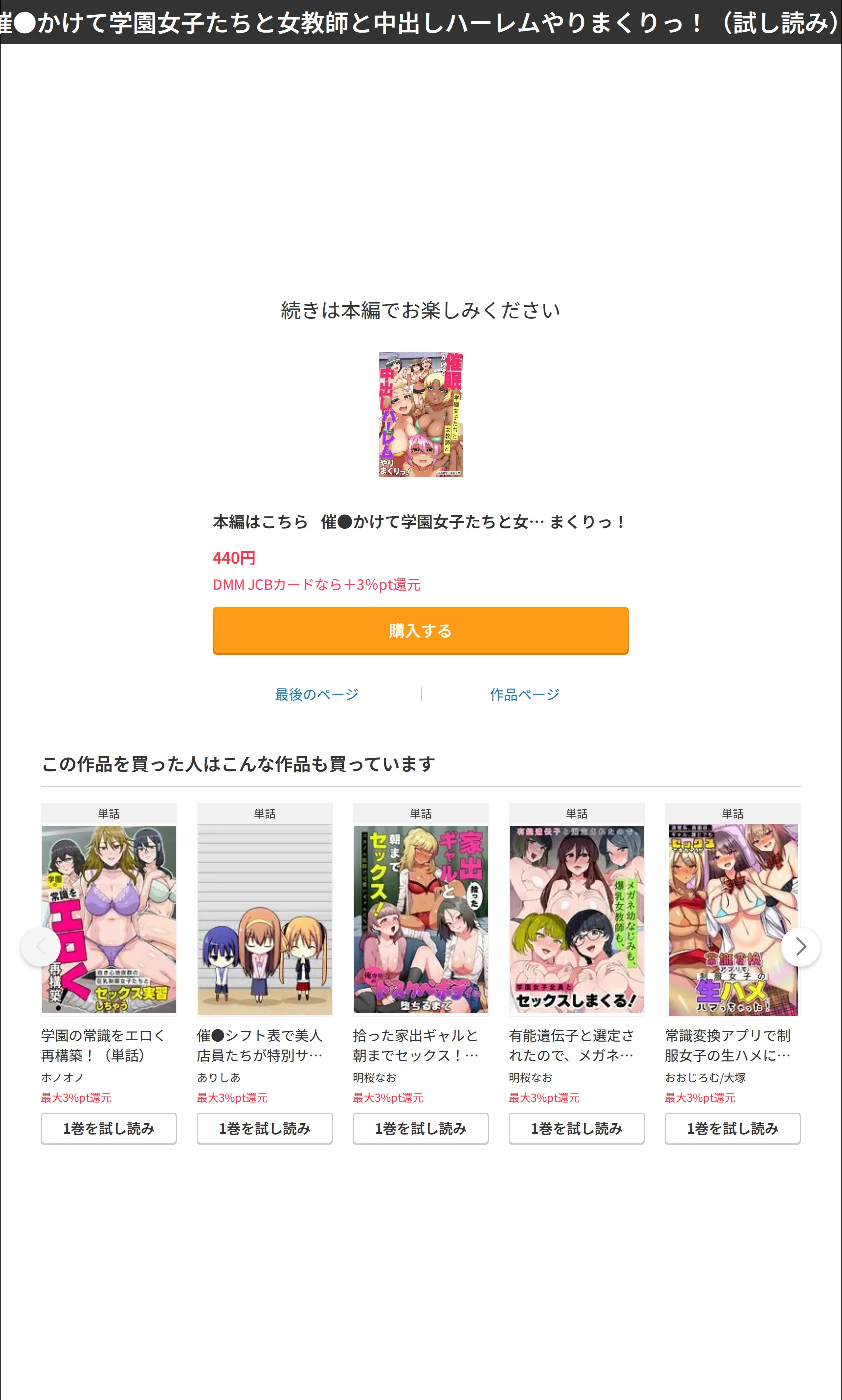 サンプル 5