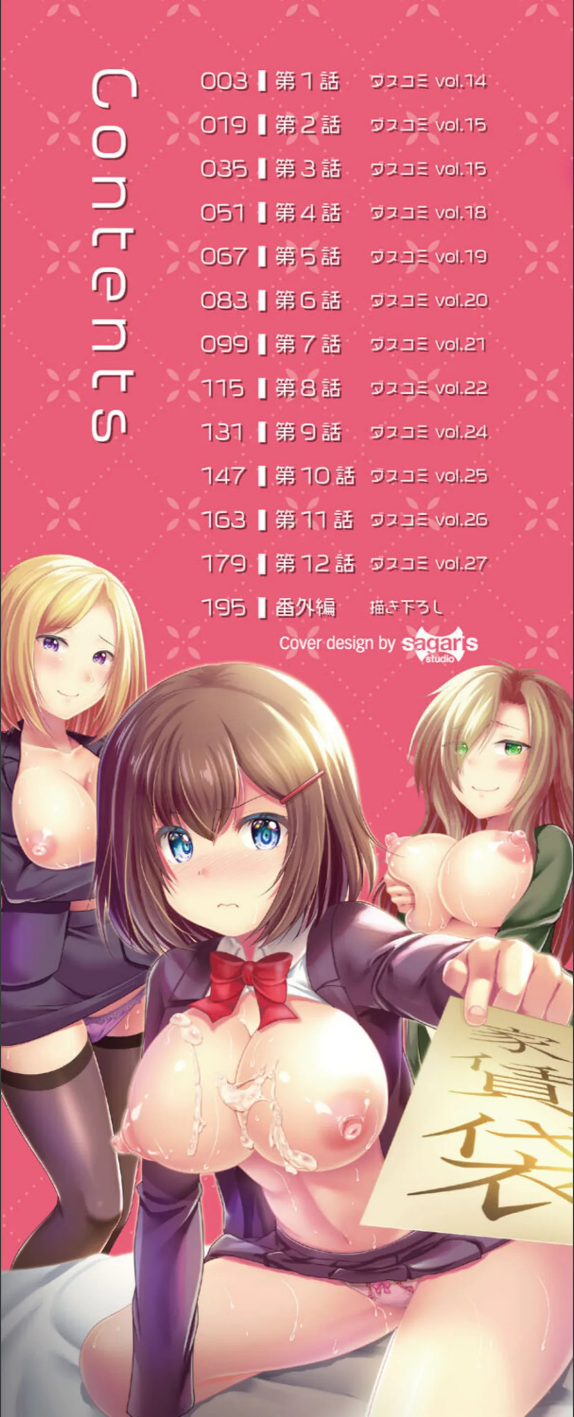 サンプル 2