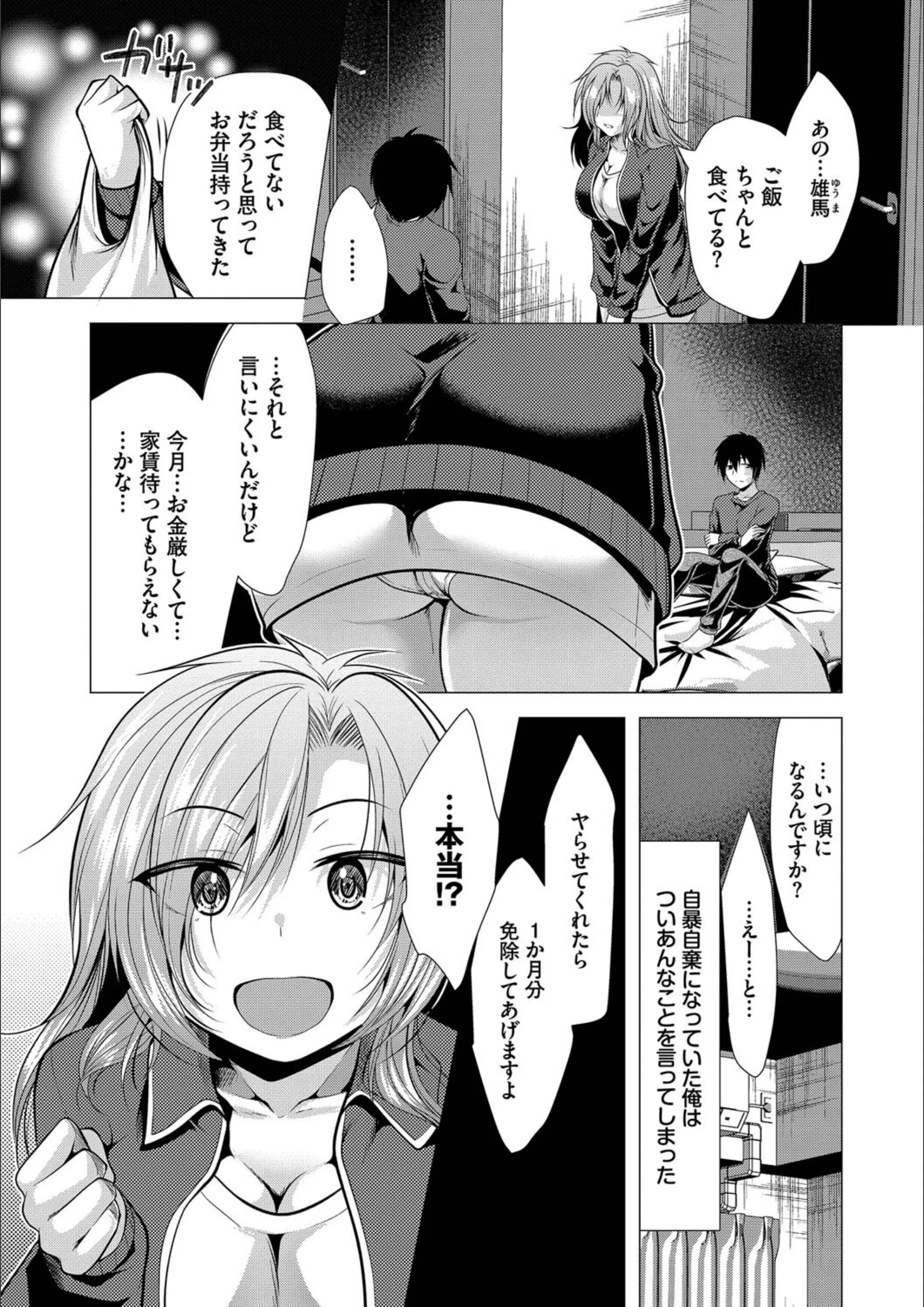 サンプル 5