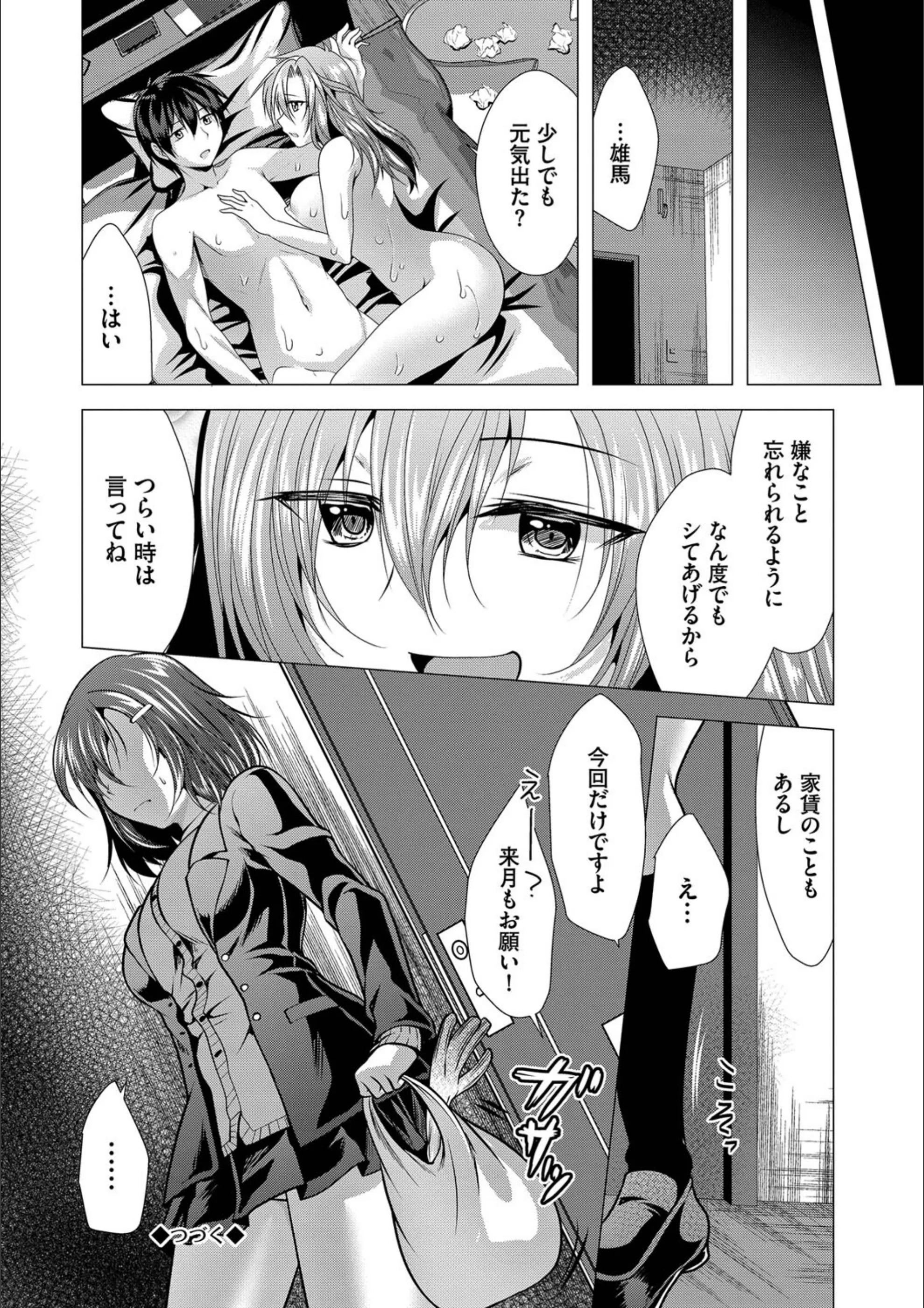 サンプル 16