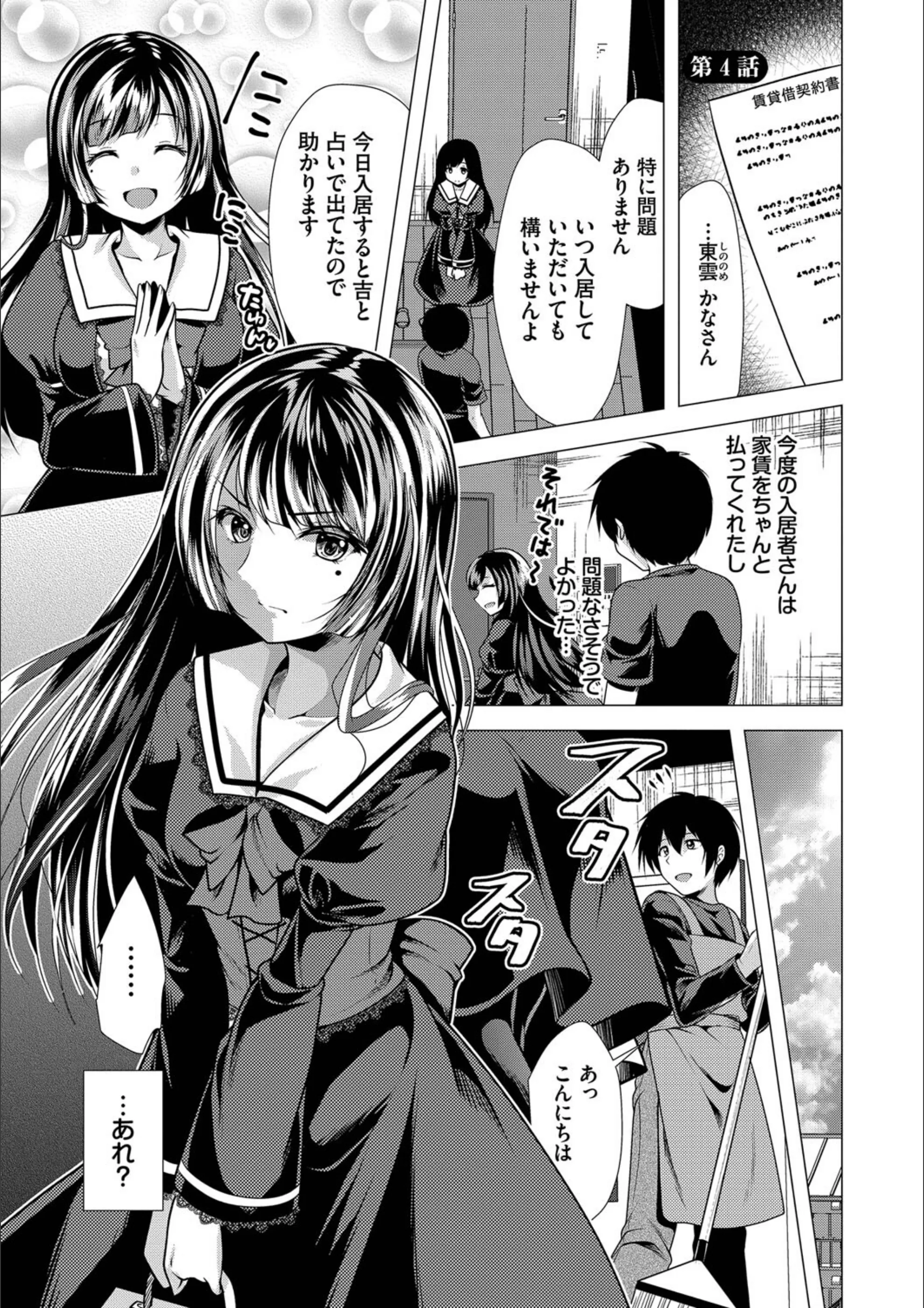 サンプル 18