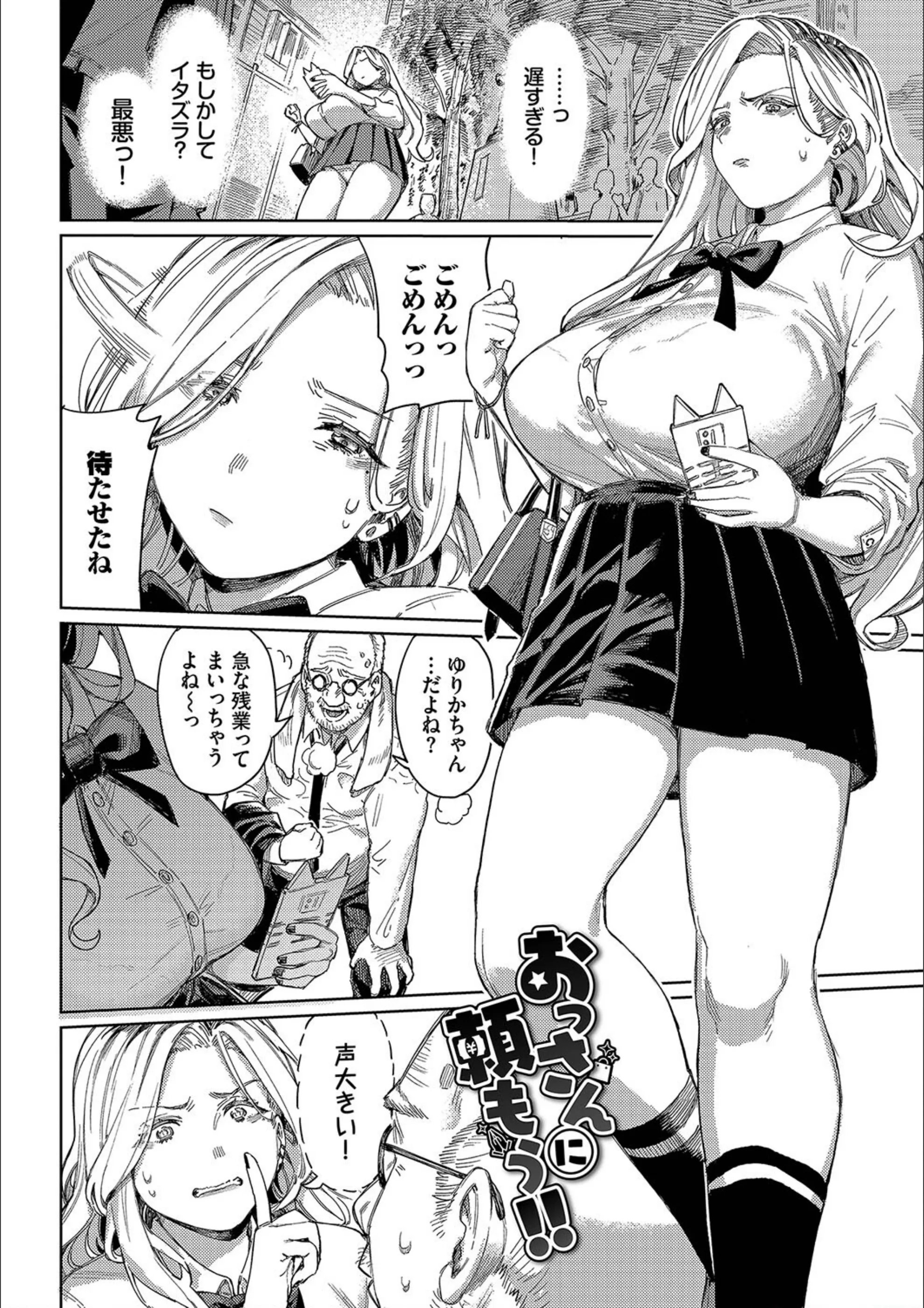 サンプル 3