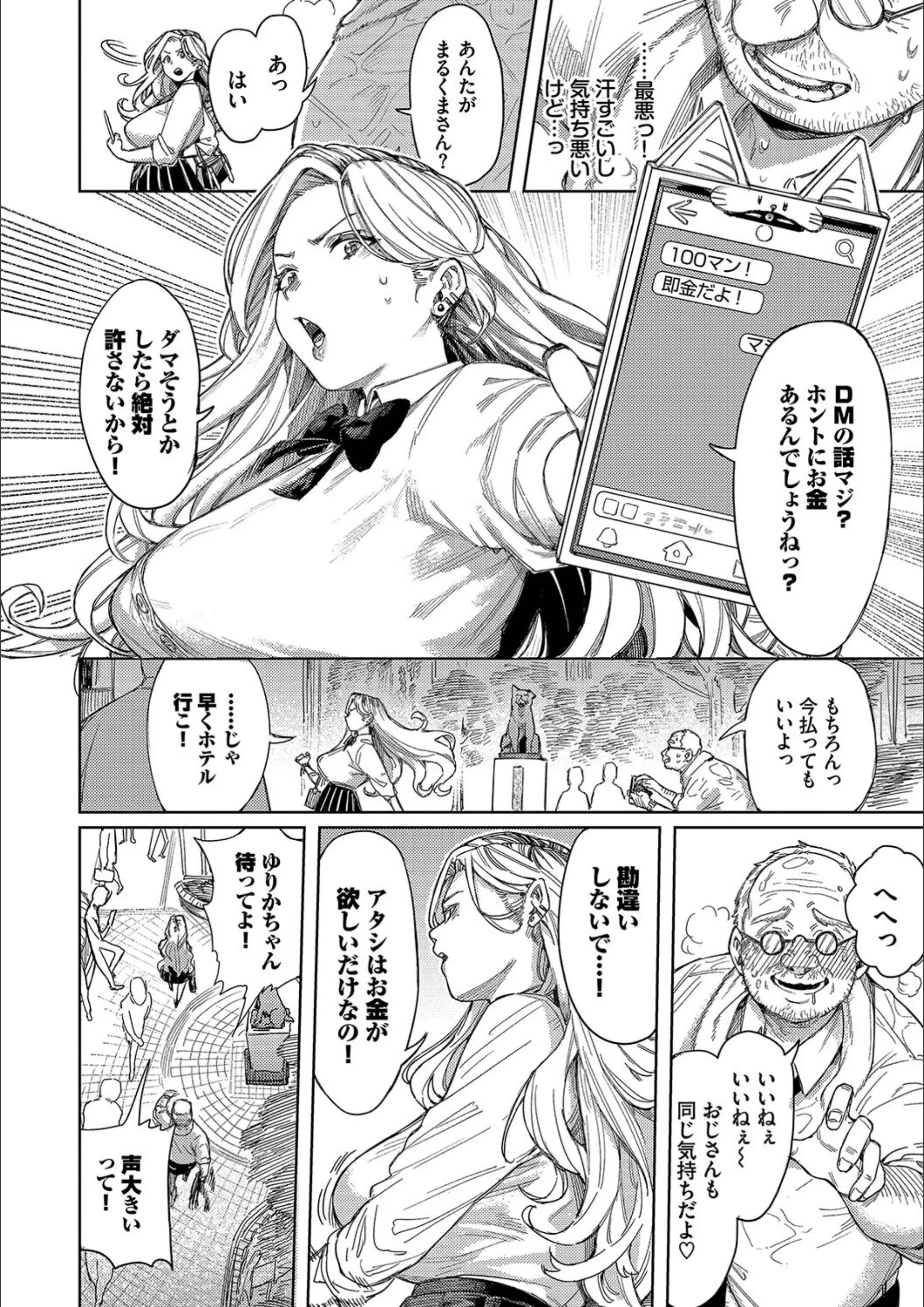 サンプル 4