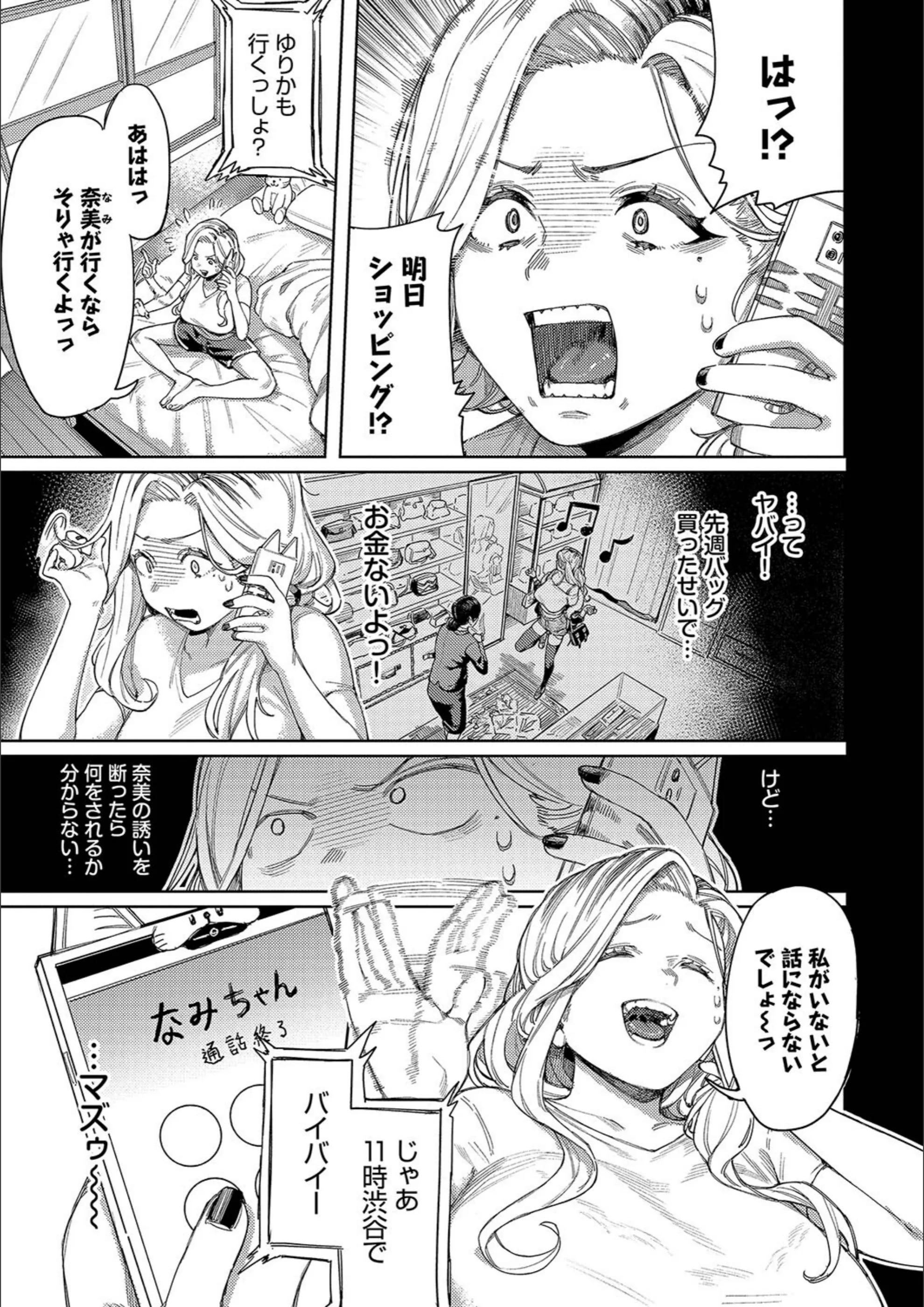 サンプル 5