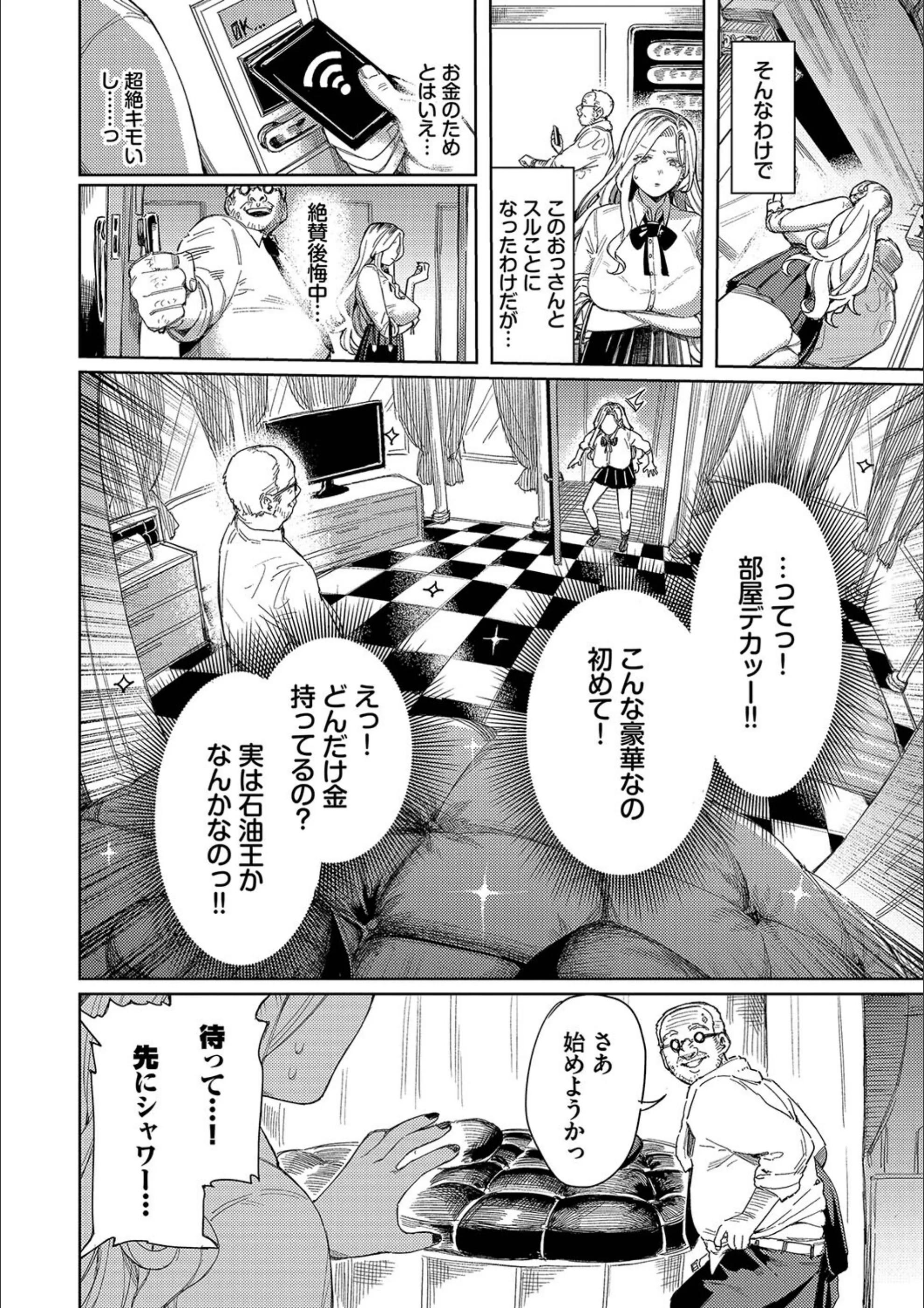 サンプル 5