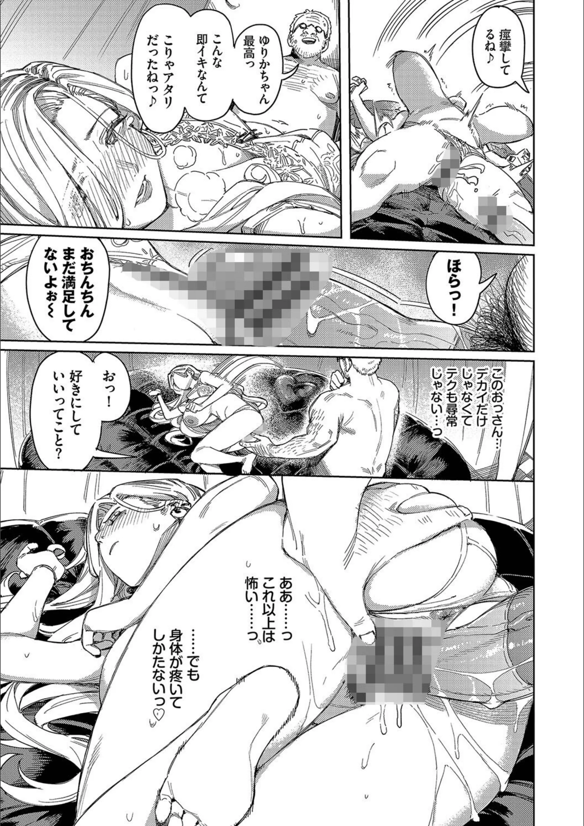 サンプル 17