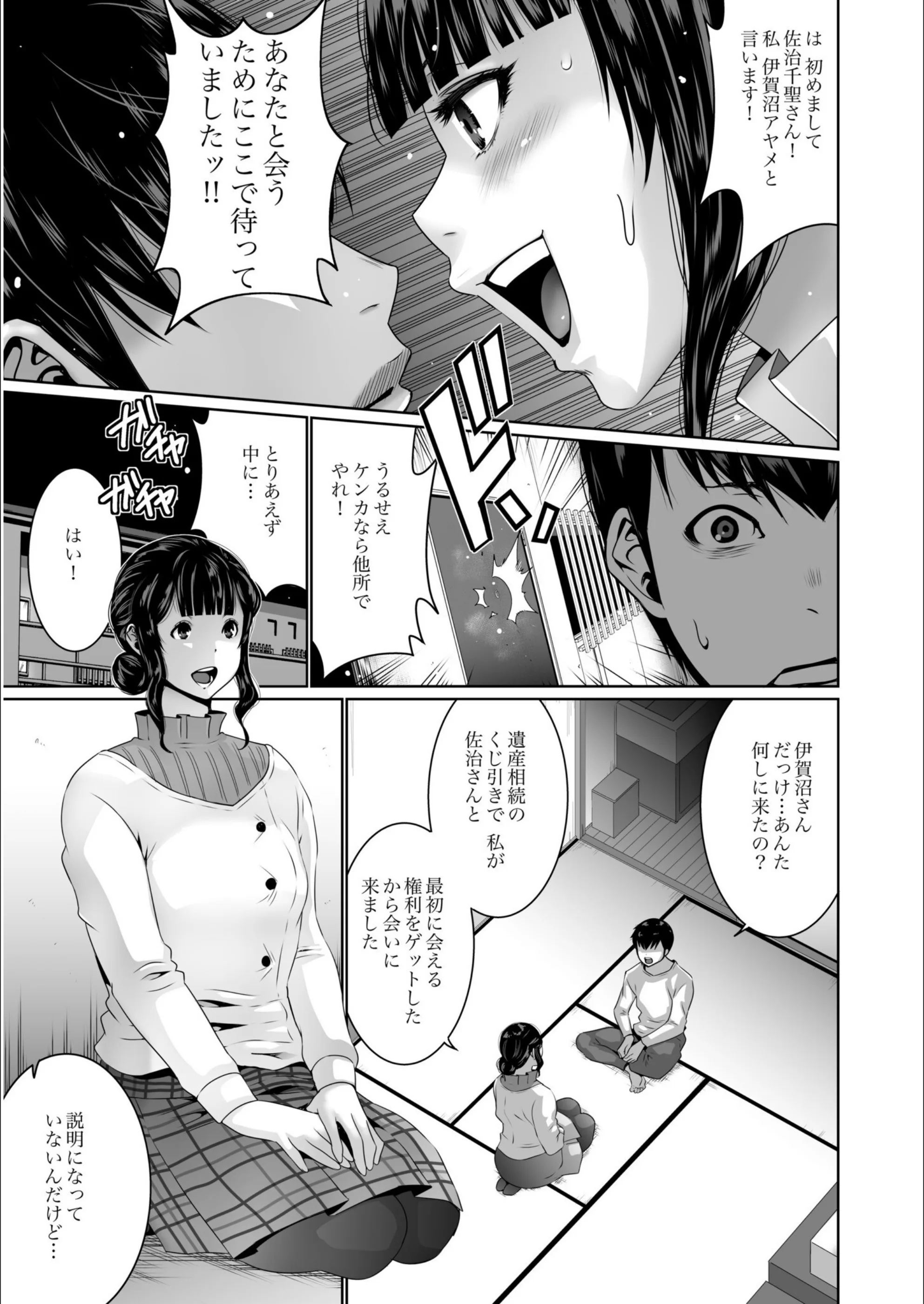 サンプル 5