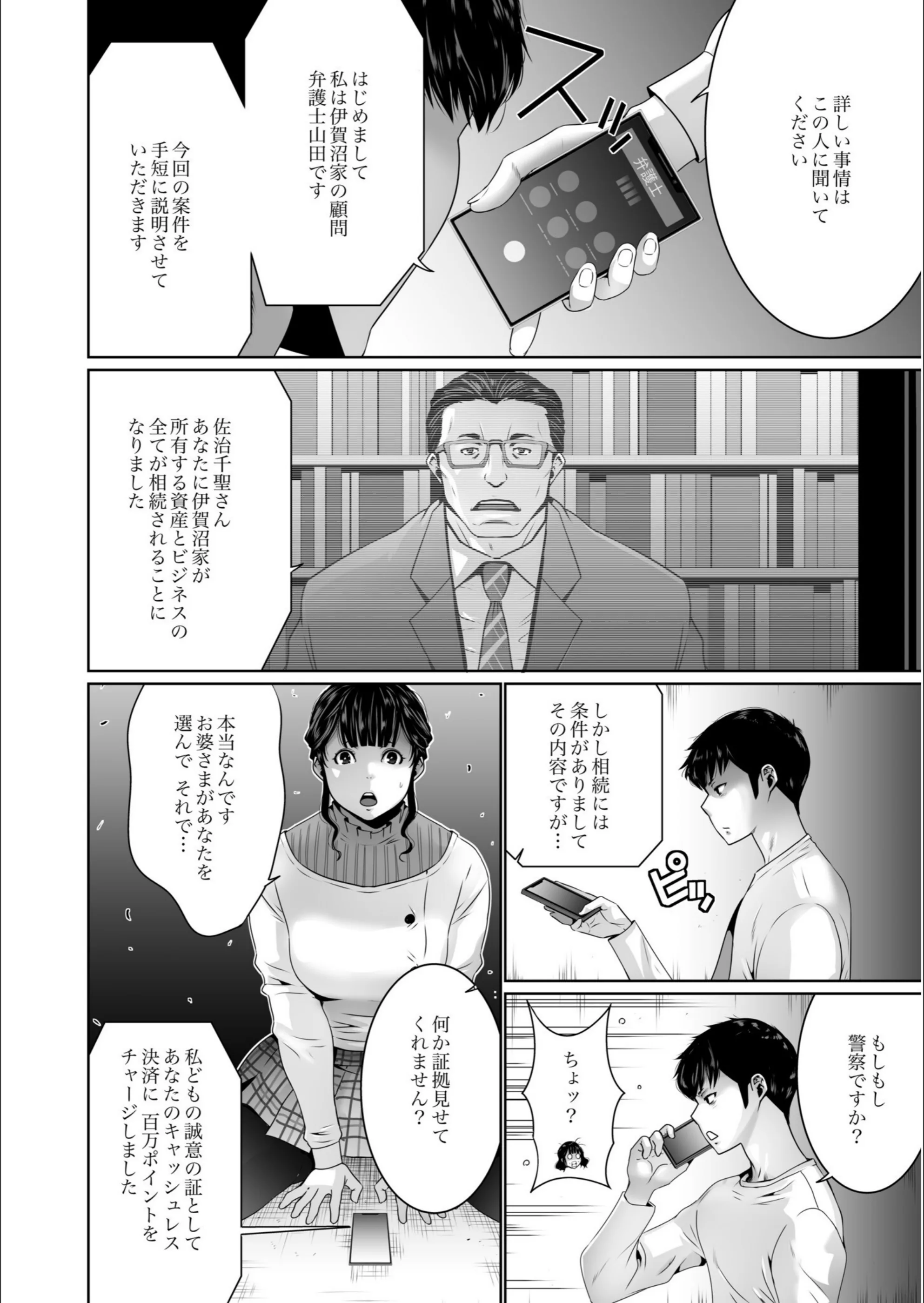サンプル 6